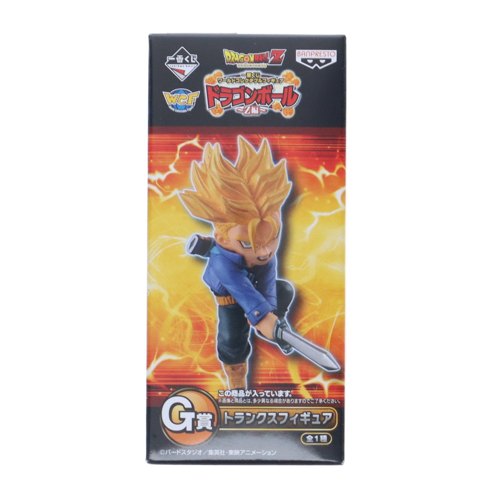 【中古即納】[FIG] G賞 トランクス ワールドコレクタブルフィギュア 一番くじ ワールドコレクタブルフィギュア ドラゴンボール～Z編～ プライズ(14108) バンプレスト(20160820)