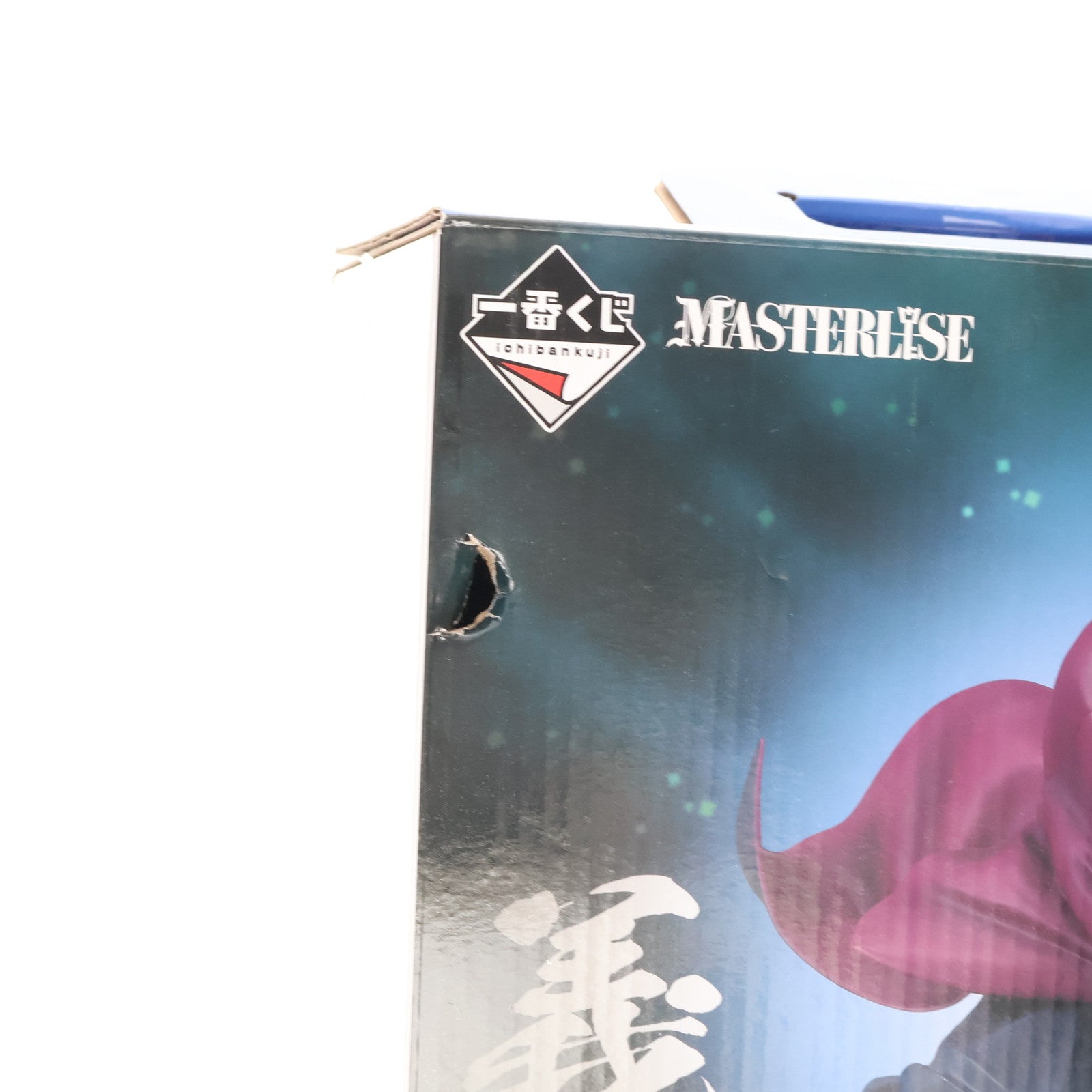 【中古即納】[FIG] B賞 冨岡義勇(とみおかぎゆう) MASTERLISE 一番くじ 鬼滅の刃 ～上弦の参～ フィギュア プライズ バンダイスピリッツ(20250718)