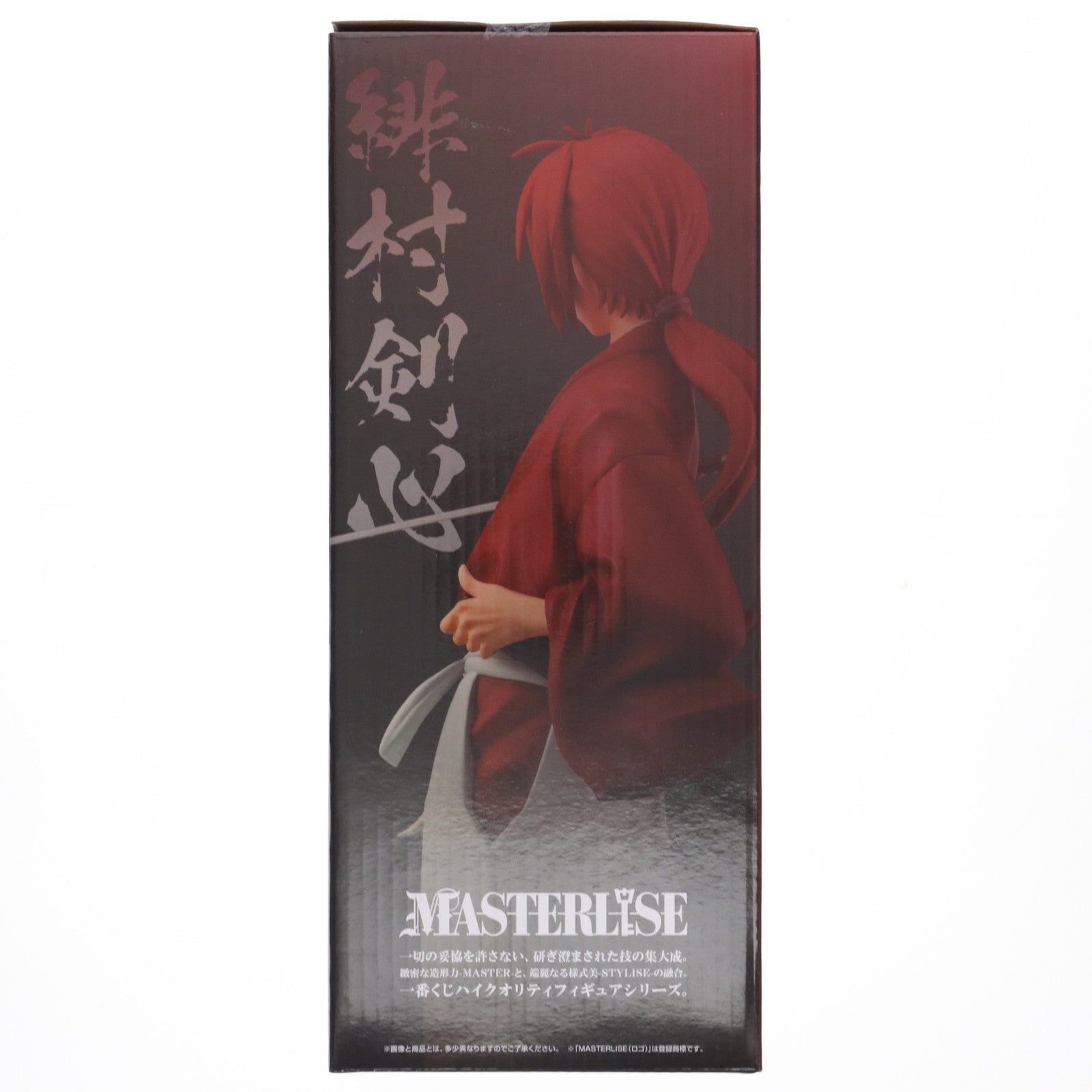 【中古即納】[FIG] C賞 緋村剣心(ひむらけんしん) 抜刀Ver. MASTERLISE 一番くじ るろうに剣心 -明治剣客浪漫譚- 京都動乱 フィギュア プライズ バンダイスピリッツ(20250718)
