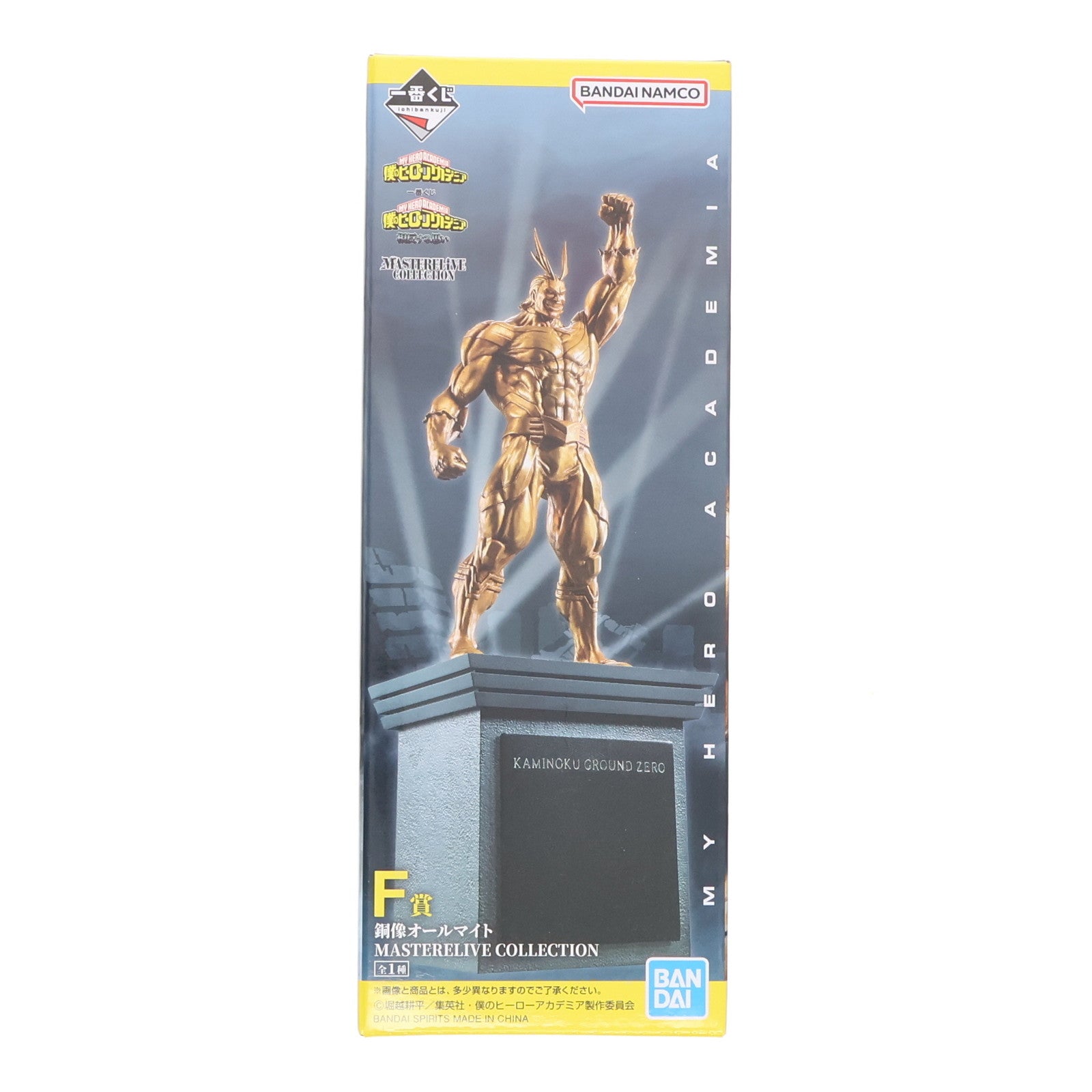 【中古即納】[FIG] F賞 銅像オールマイト MASTERELIVE COLLECTION 一番くじ 僕のヒーローアカデミア 相反する思い フィギュア プライズ バンダイスピリッツ(20250726)