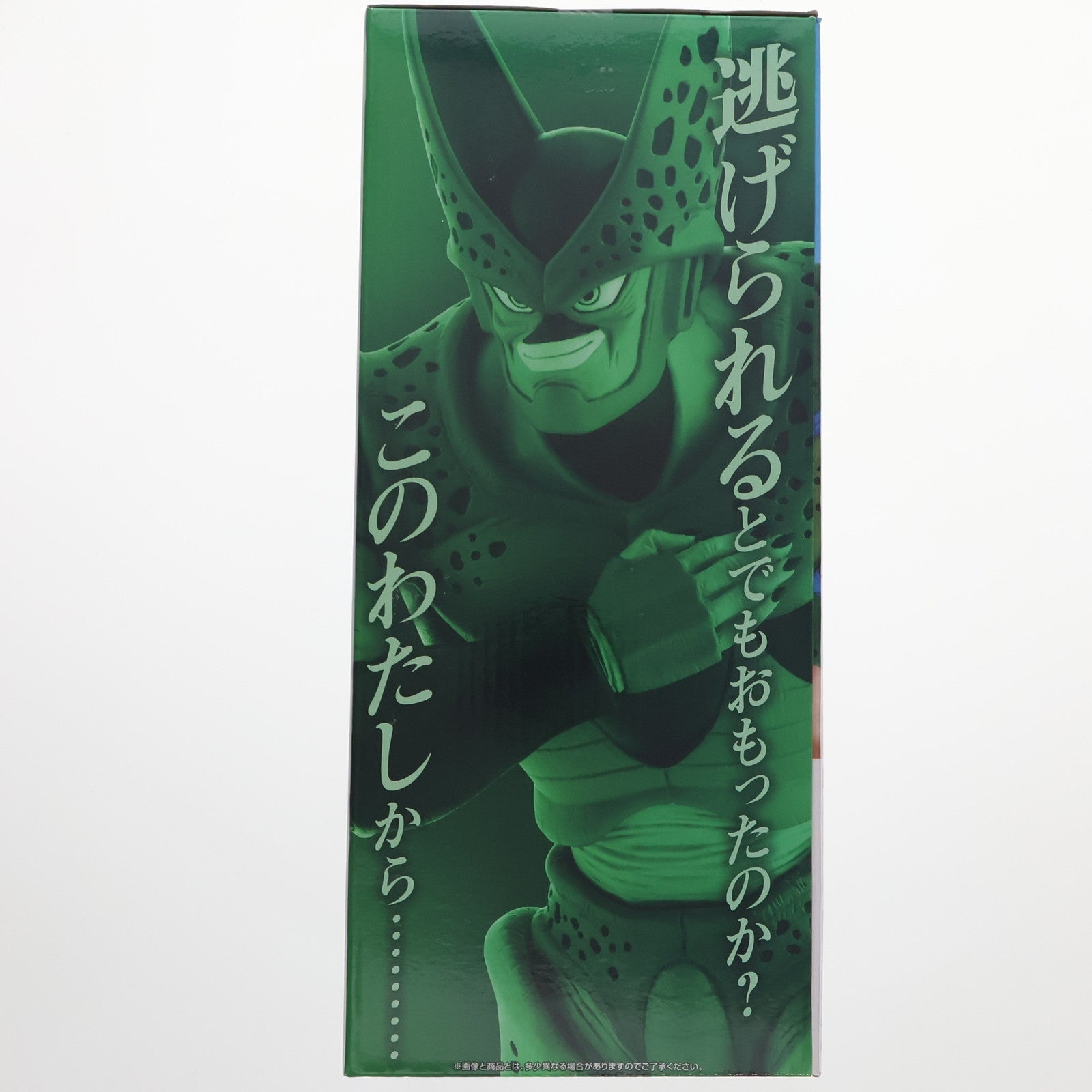 【中古即納】[FIG] ラストワン賞 セル(第二形態) 一番くじ ドラゴンボール VSオムニバスアメイジング MASTERLISE DRAGON BALL フィギュア プライズ バンダイスピリッツ(20240524)