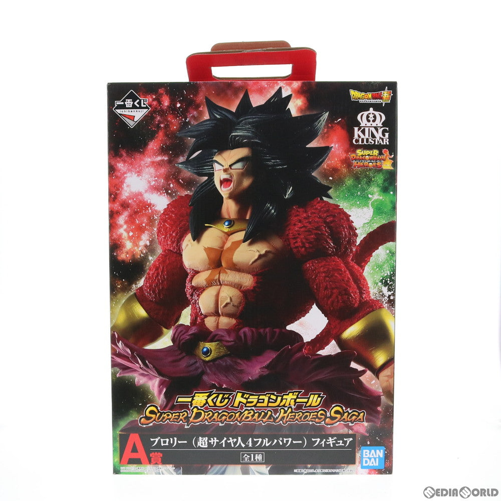 【中古即納】[FIG] A賞 ブロリー(超サイヤ人4フルパワー) KING CLUSTAR フィギュア 一番くじ ドラゴンボール SUPER DRAGONBALL HEROES SAGA スーパードラゴンボールヒーローズ プライズ(505) バンダイスピリッツ(20201120)