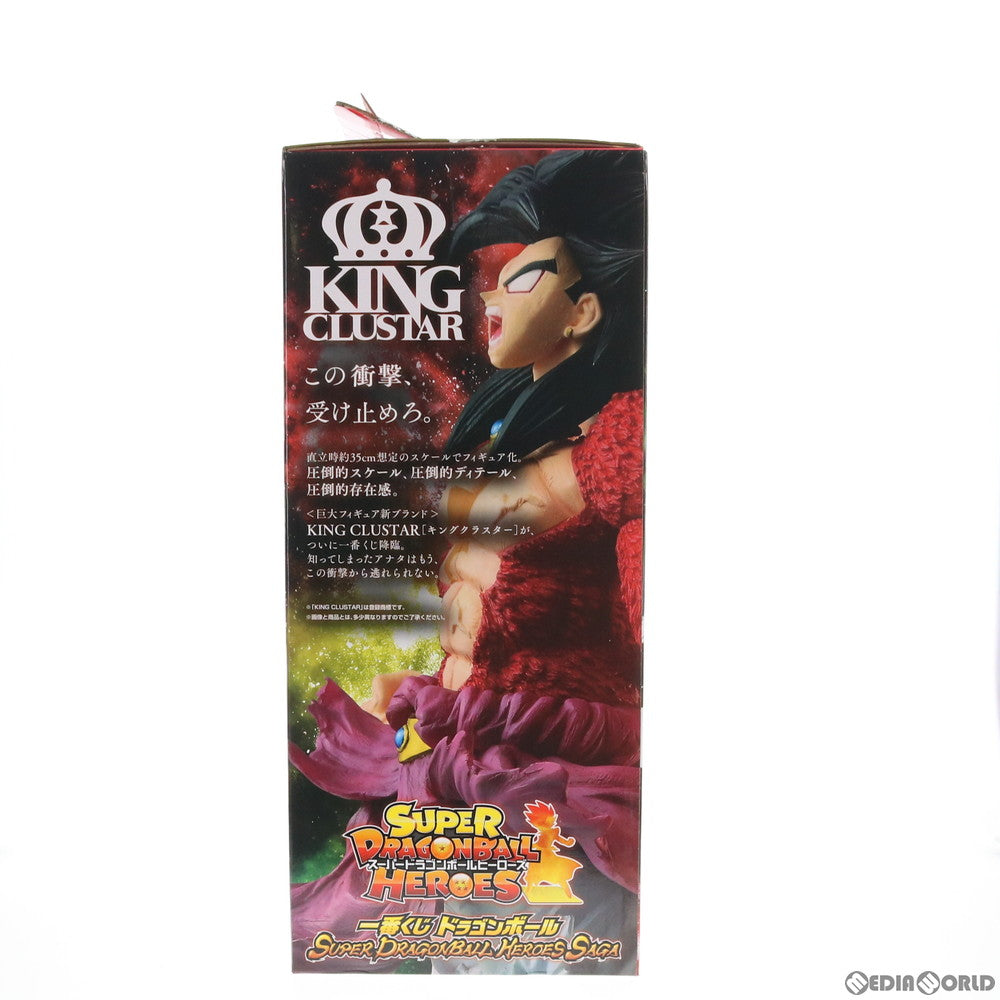 【中古即納】[FIG] A賞 ブロリー(超サイヤ人4フルパワー) KING CLUSTAR フィギュア 一番くじ ドラゴンボール SUPER DRAGONBALL HEROES SAGA スーパードラゴンボールヒーローズ プライズ(505) バンダイスピリッツ(20201120)
