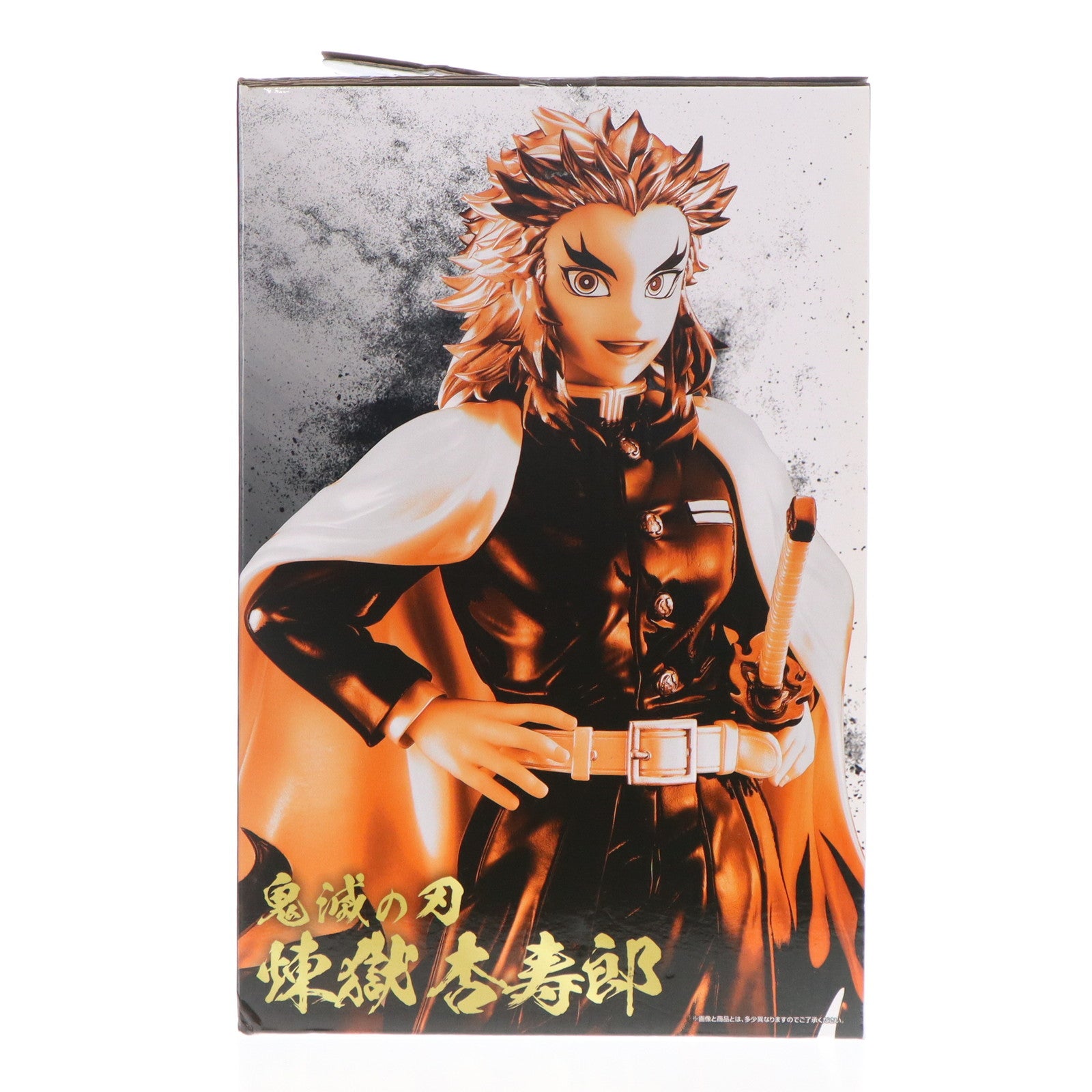 【中古即納】[FIG] ラストワン賞 煉獄杏寿郎(れんごくきょうじゅろう) ラストワンver. 一番くじ 鬼滅の刃 最高位の剣士『柱』 MASTERLISE フィギュア プライズ バンダイスピリッツ(20221015)