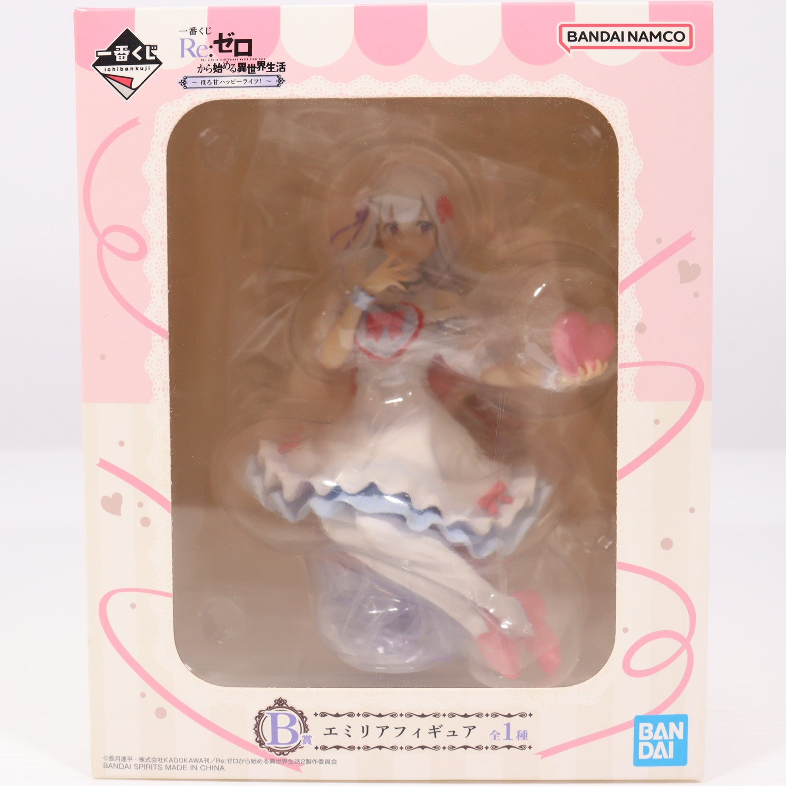 【中古即納】[FIG] B賞 エミリア フィギュア 一番くじ Re:ゼロから始める異世界生活 ～ほろ甘ハッピーライフ!～ プライズ(62394) バンダイスピリッツ(20220924)