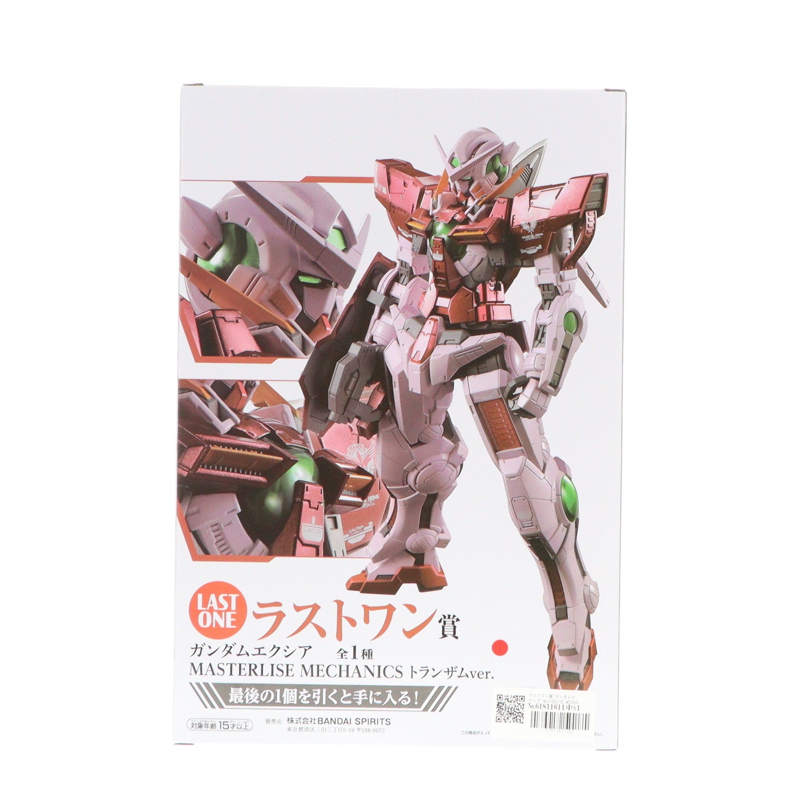 【中古即納】[FIG] ラストワン賞 ガンダムエクシア MASTERLISE MECHANICS トランザムVer. 一番くじ 機動戦士ガンダム00(ダブルオー) -GUNDAM MEISTERS- フィギュア プライズ バンダイスピリッツ(20250401)