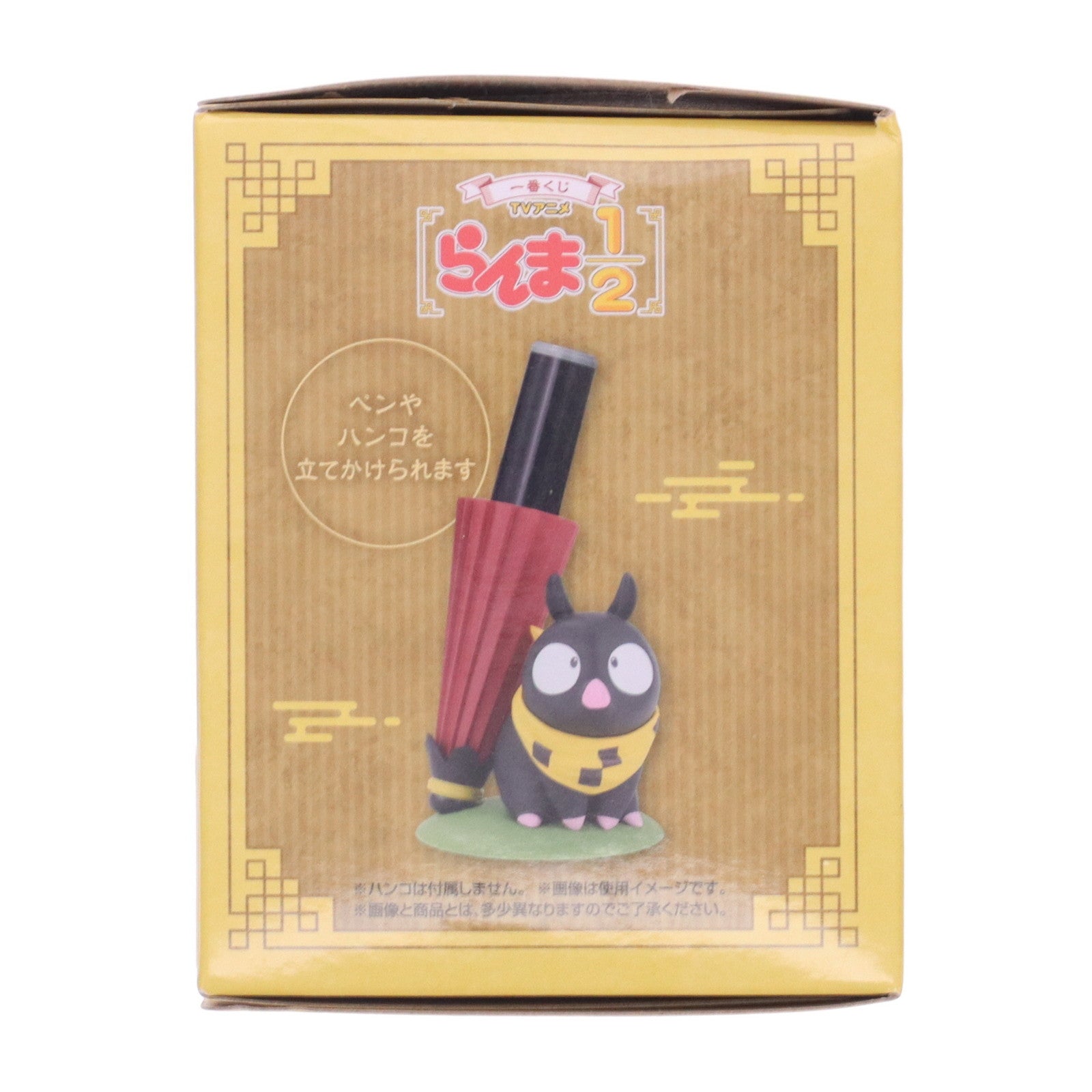【中古即納】[FIG] D賞 Pちゃん 番傘スタンド付きフィギュア 一番くじ TVアニメ らんま1/2 プライズ バンダイスピリッツ(20250110)