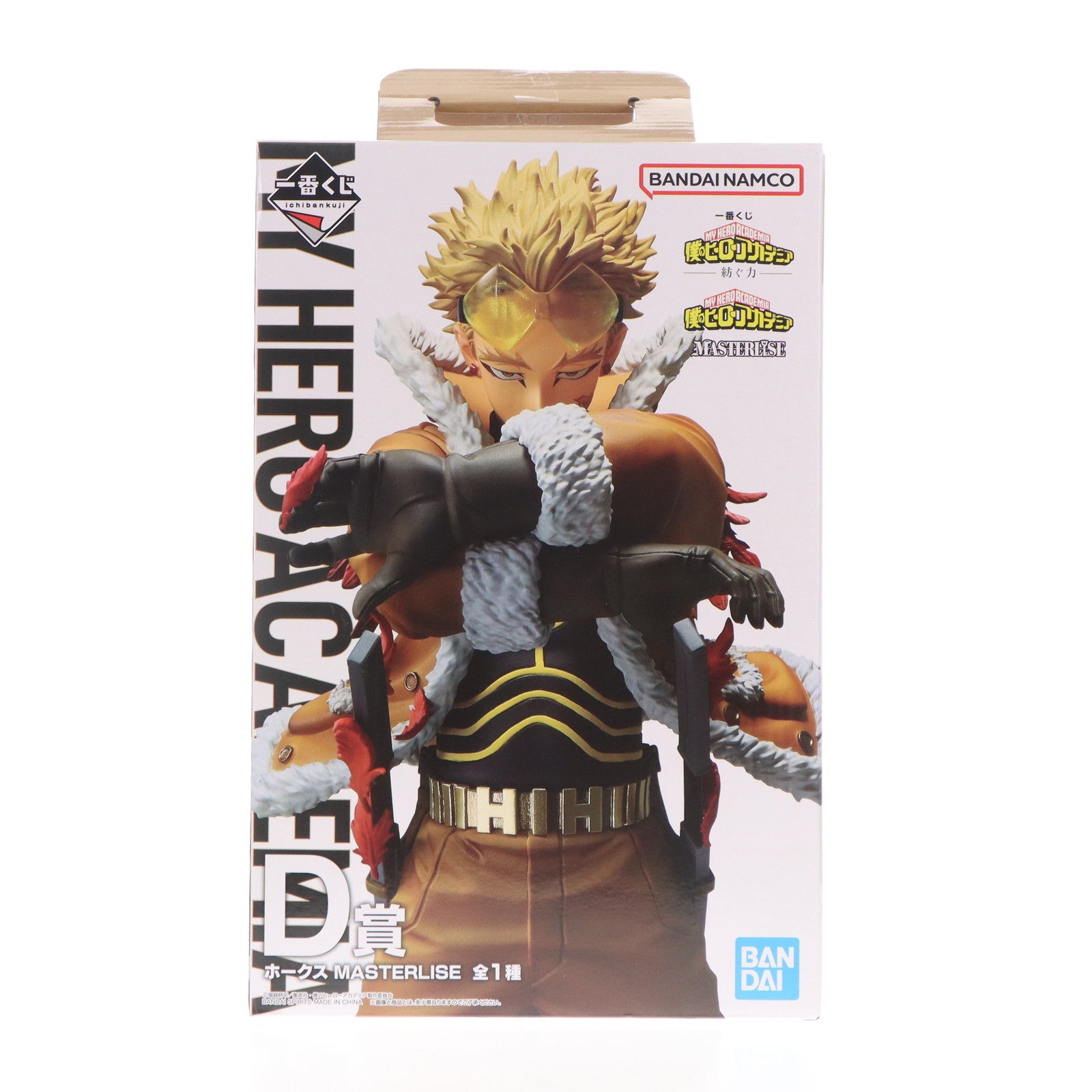 【中古即納】[FIG] D賞 ホークス MASTERLISE 一番くじ 僕のヒーローアカデミア -紡ぐ力- フィギュア プライズ バンダイスピリッツ(20250426)