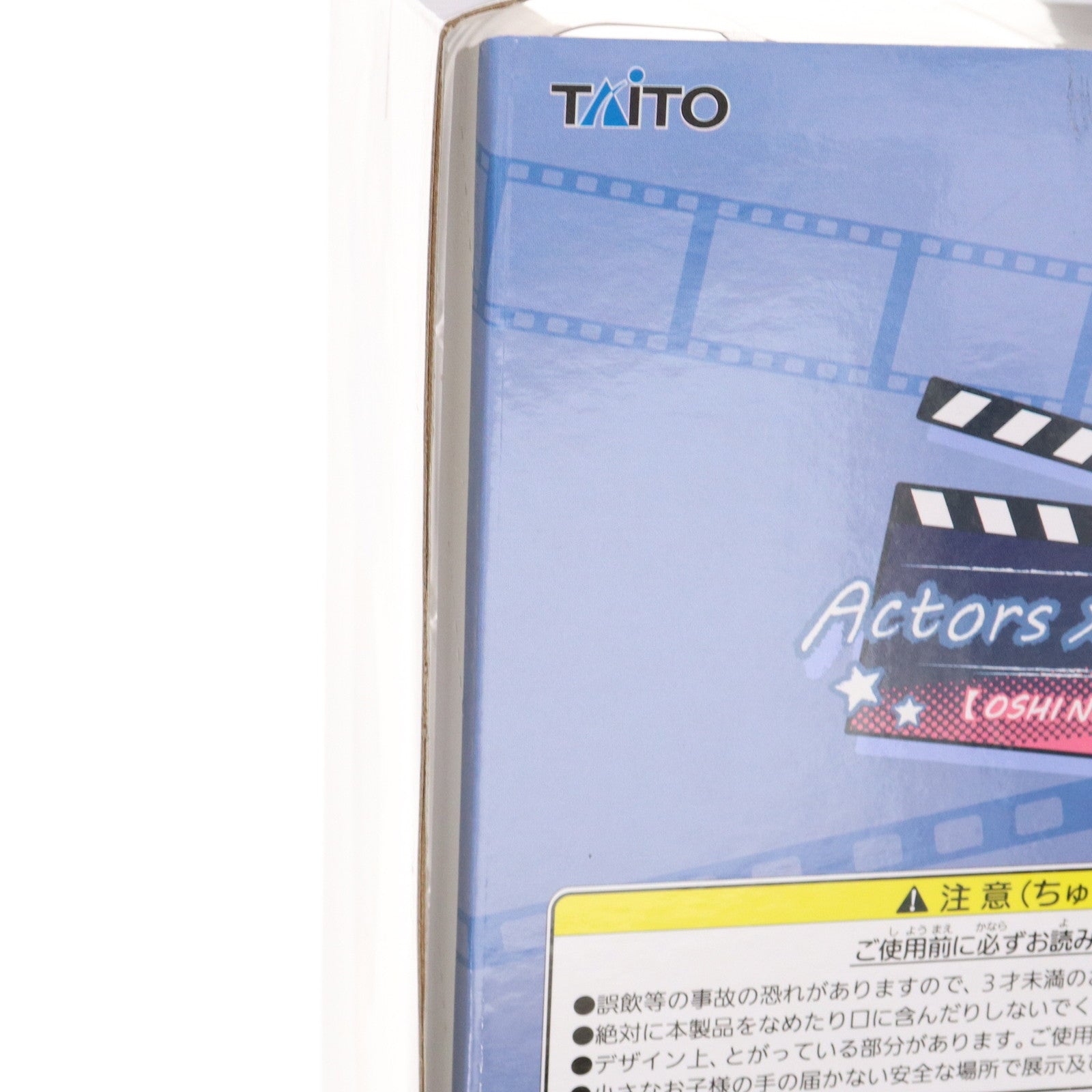 【中古即納】[FIG] B賞 黒川あかね(くろかわあかね) タイトーくじ 【推しの子】 Actors×Job フィギュア プライズ タイトー(20240719)