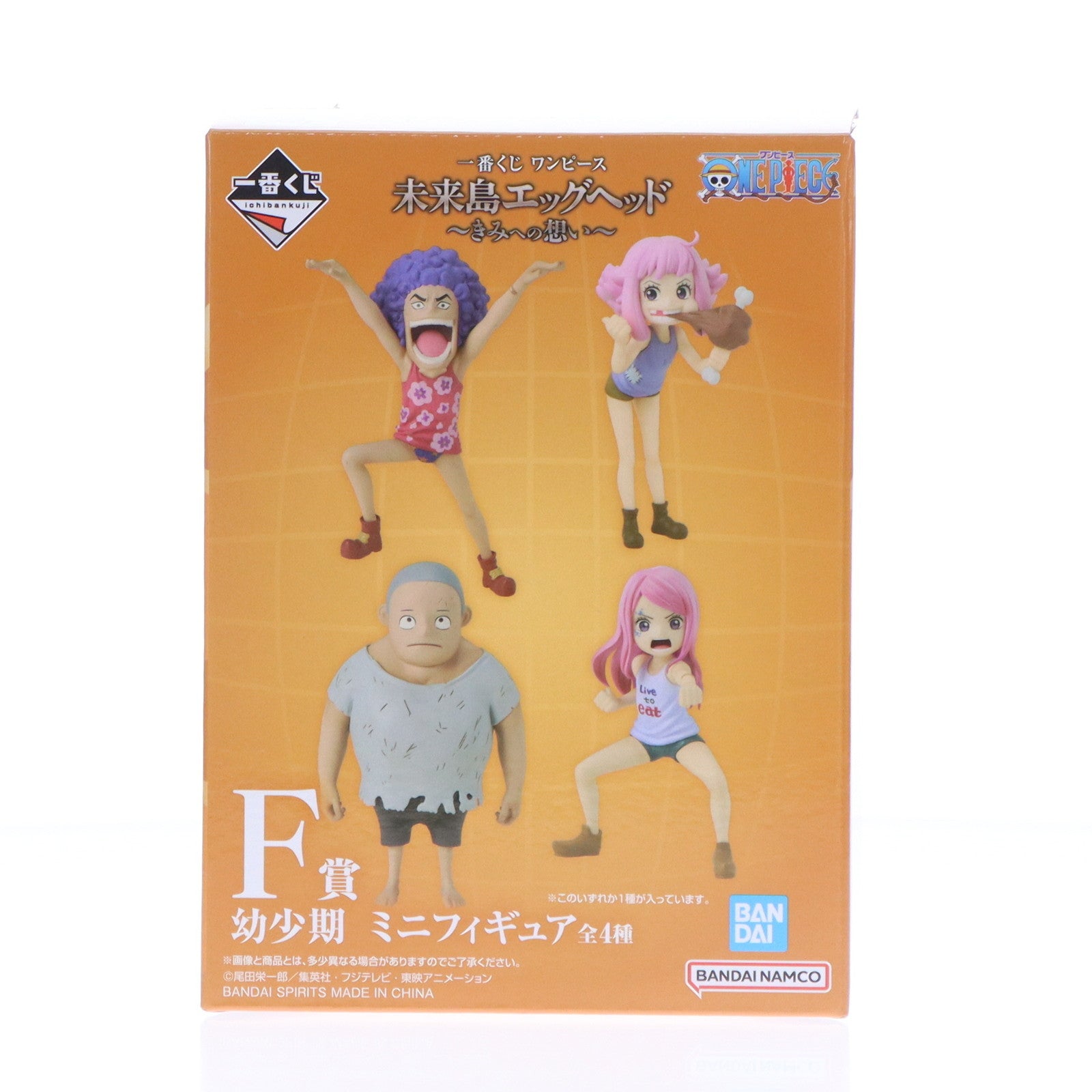 ONE PIECE - 【ワンピース】一番くじ イワンコフ イワちゃん 下位賞つけます【フィギュア】 中古】【未開封】エンポリオ・イワンコフ 「一番くじ ワンピース