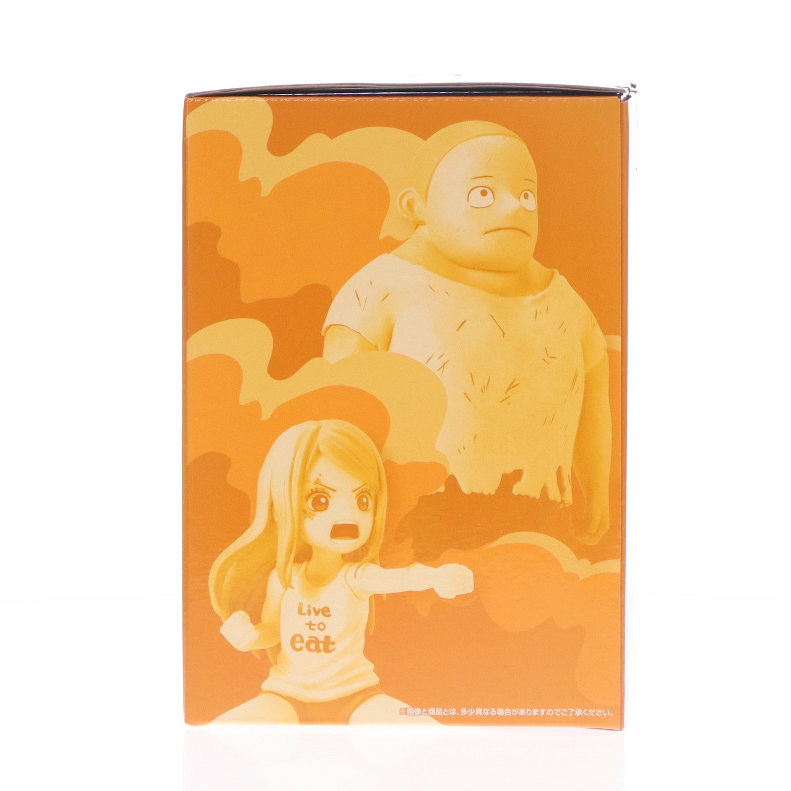 中古即納】[FIG]F賞 エンポリオ・イワンコフ 幼少期 ミニ