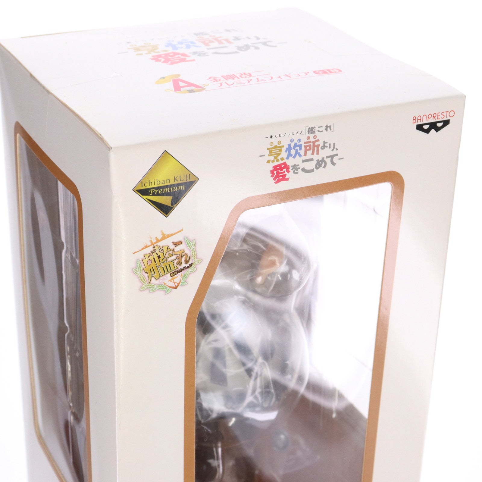 【中古即納】[FIG] A賞 金剛改二(こんごうかいに) プレミアムフィギュア 一番くじプレミアム 「艦これ」-烹炊所より、愛をこめて- 艦隊これくしょん -艦これ- プライズ(14888) バンプレスト(20170826)