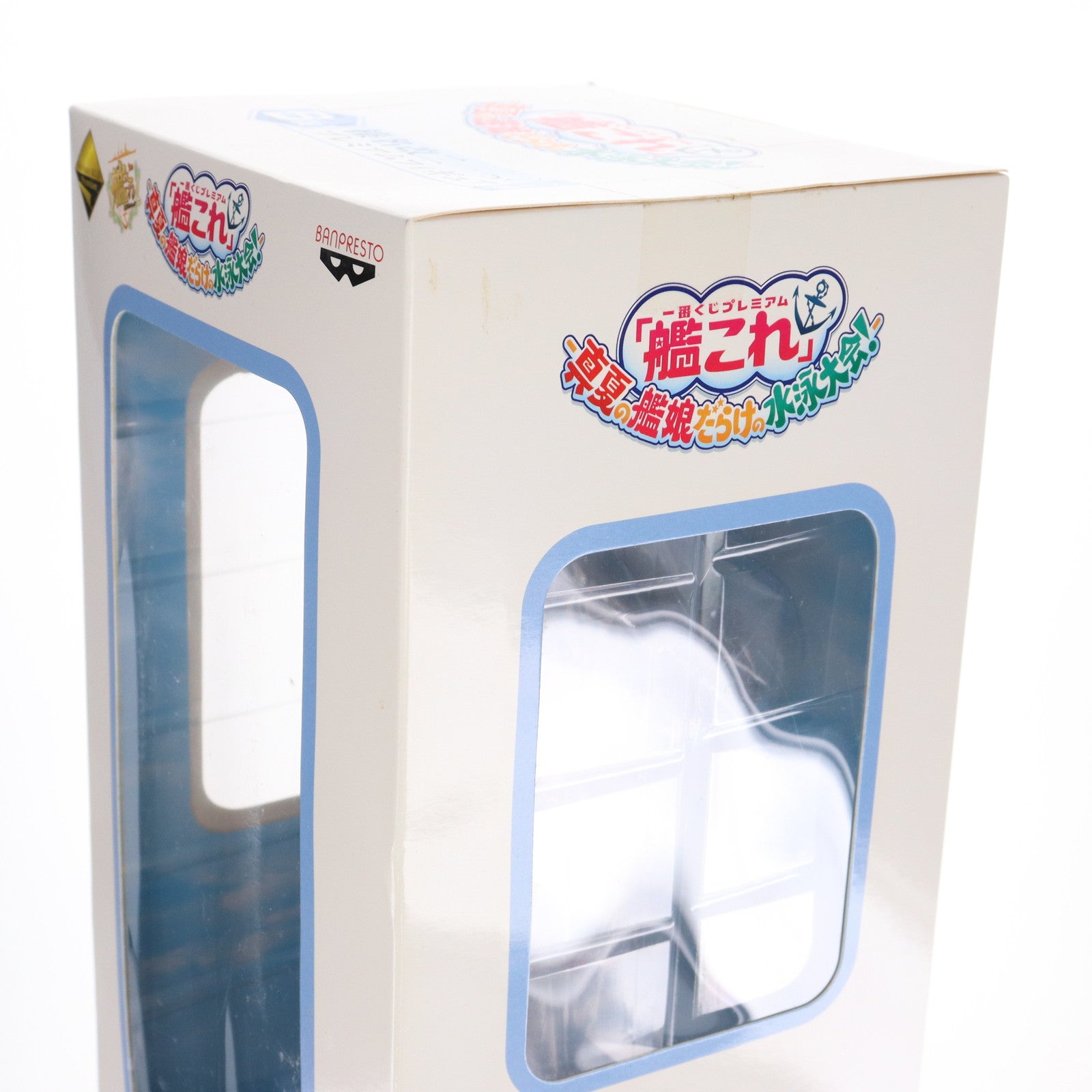 【中古即納】[FIG] B賞 榛名改二(はるなかいに) 一番くじプレミアム 艦隊これくしょん -艦これ- 真夏の艦娘だらけの水泳大会! プレミアムフィギュア プライズ(14041) バンプレスト(20160827)