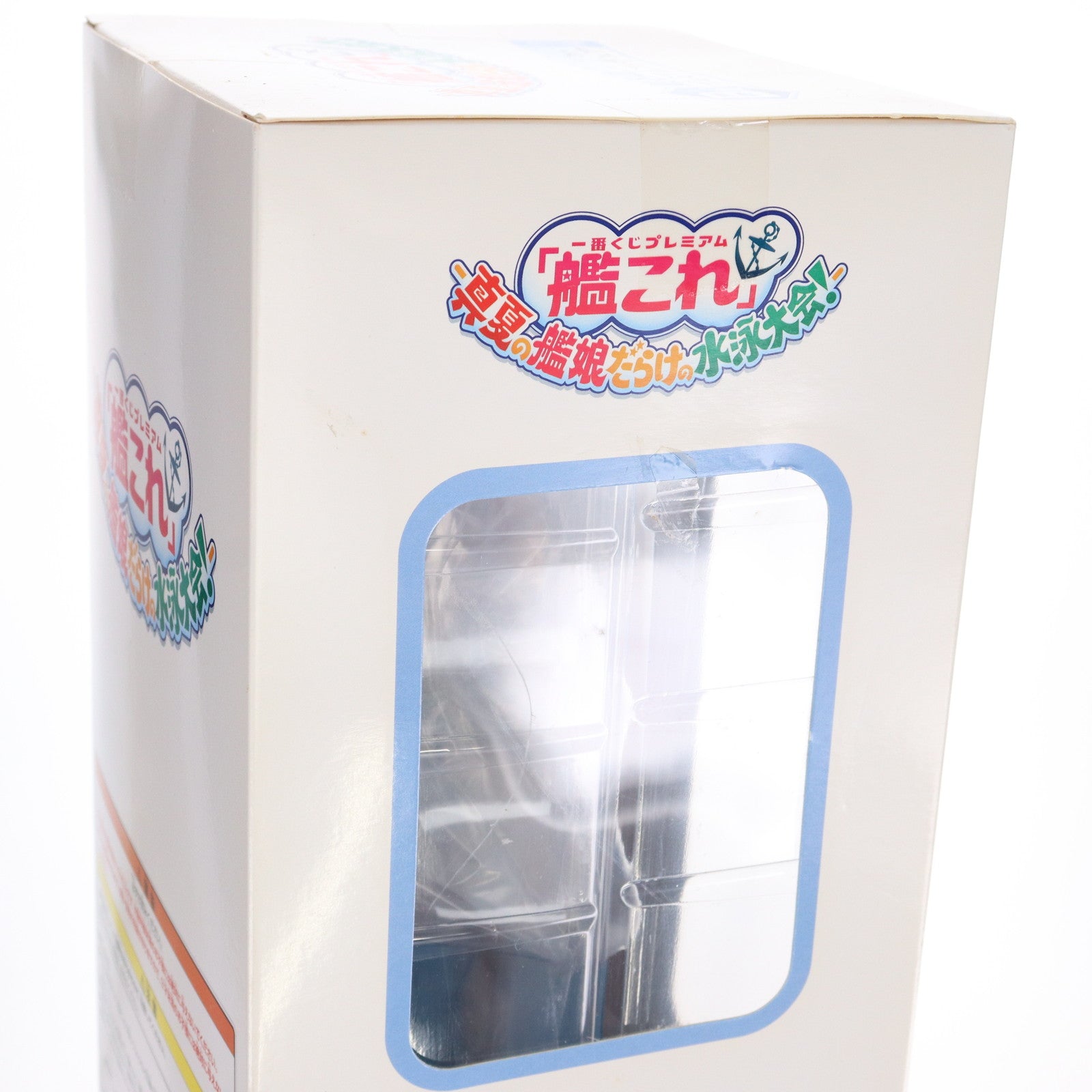 【中古即納】[FIG] B賞 榛名改二(はるなかいに) 一番くじプレミアム 艦隊これくしょん -艦これ- 真夏の艦娘だらけの水泳大会! プレミアムフィギュア プライズ(14041) バンプレスト(20160827)