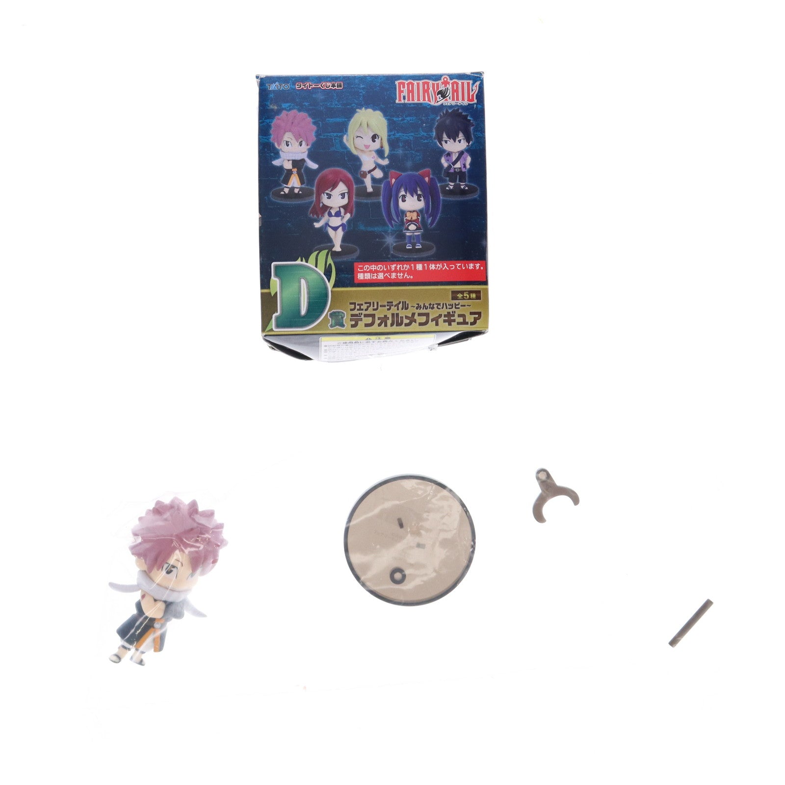 【中古即納】[FIG] D賞 ナツ デフォルメ フィギュア タイトーくじ本舗 フェアリーテイル～みんなでハッピー～ プライズ タイトー(20120831)