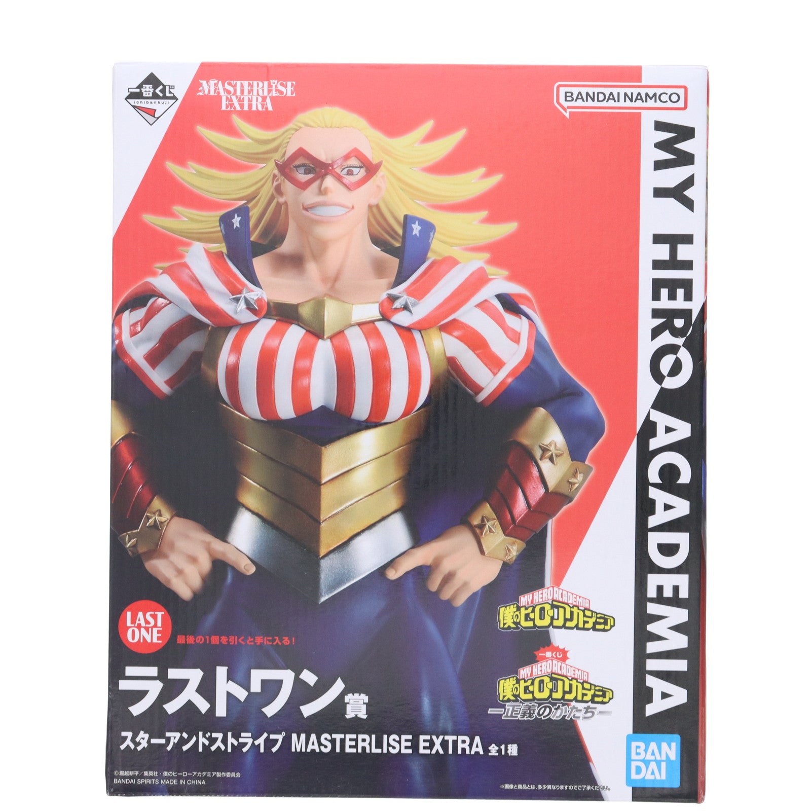 【中古即納】[FIG] ラストワン賞 スターアンドストライプ 一番くじ 僕のヒーローアカデミア-正義のかたち- MASTERLISE EXTRA フィギュア プライズ バンダイスピリッツ(20240511)