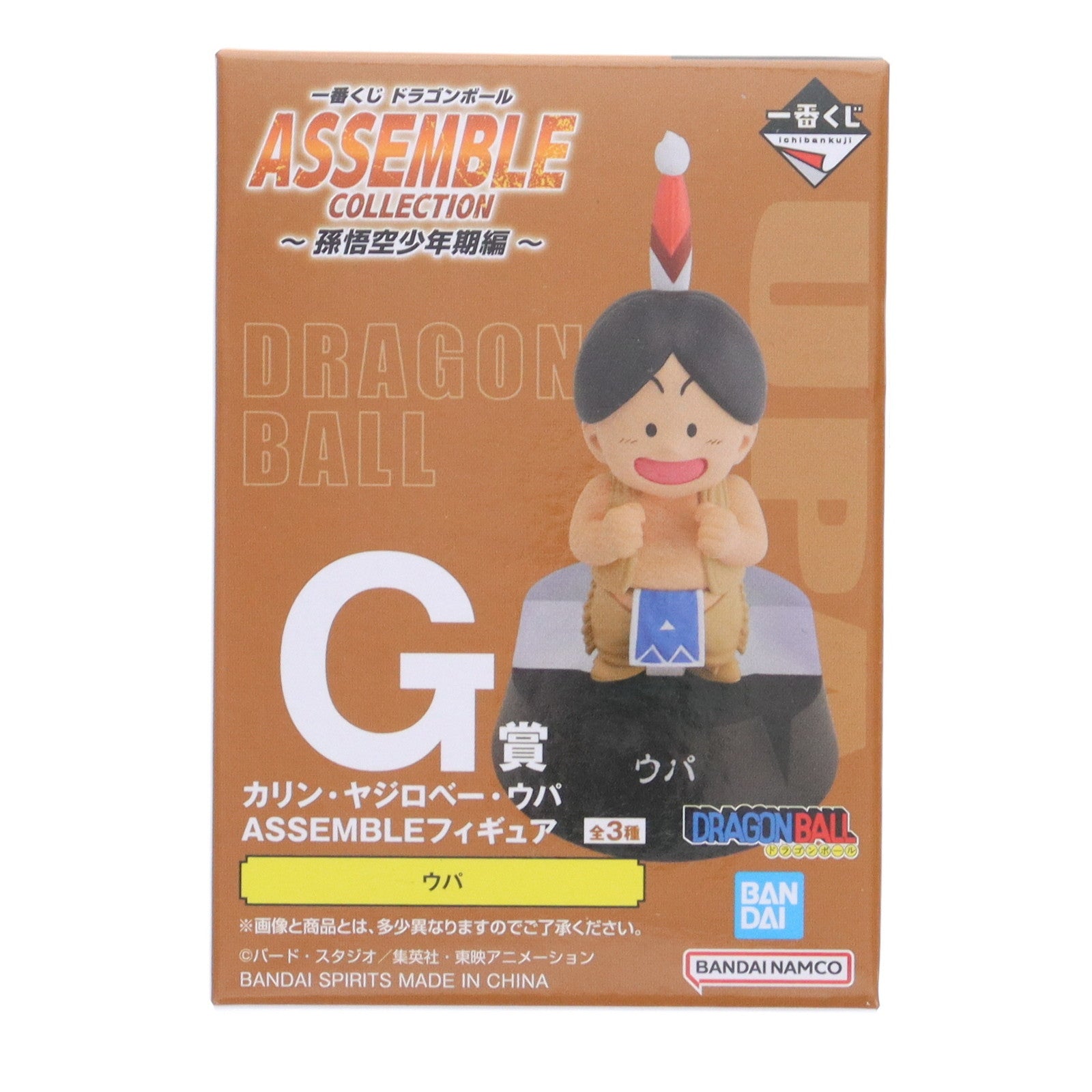 【中古即納】[FIG] G賞 ウパ ASSEMBLEフィギュア 一番くじ ドラゴンボール ASSEMBLE COLLECTION ～孫悟空少年期編～ プライズ バンダイスピリッツ(20250809)