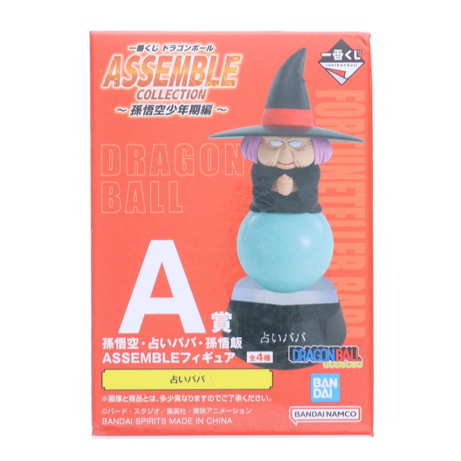 【中古即納】[FIG] A賞 占いババ ASSEMBLEフィギュア 一番くじ ドラゴンボール ASSEMBLE COLLECTION ～孫悟空少年期編～ プライズ バンダイスピリッツ(20250809)