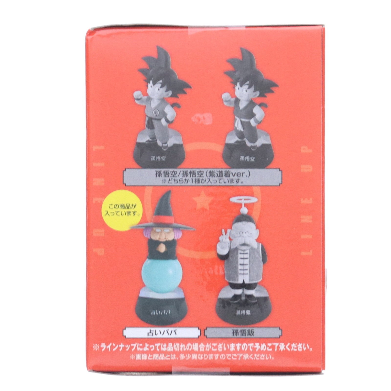【中古即納】[FIG] A賞 占いババ ASSEMBLEフィギュア 一番くじ ドラゴンボール ASSEMBLE COLLECTION ～孫悟空少年期編～ プライズ バンダイスピリッツ(20250809)