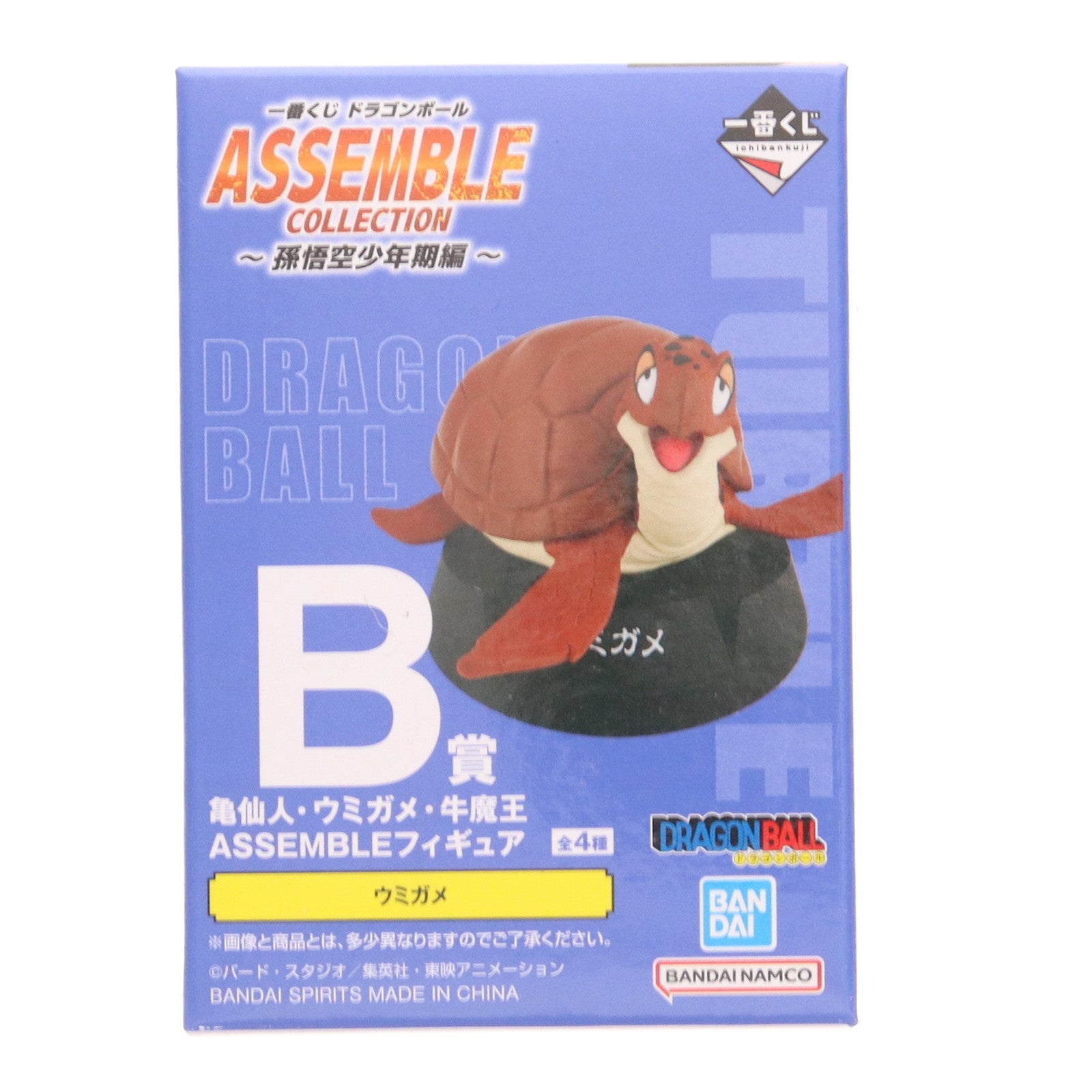【中古即納】[FIG] B賞 ウミガメ ASSEMBLEフィギュア 一番くじ ドラゴンボール ASSEMBLE COLLECTION ～孫悟空少年期編～ プライズ バンダイスピリッツ(20250809)