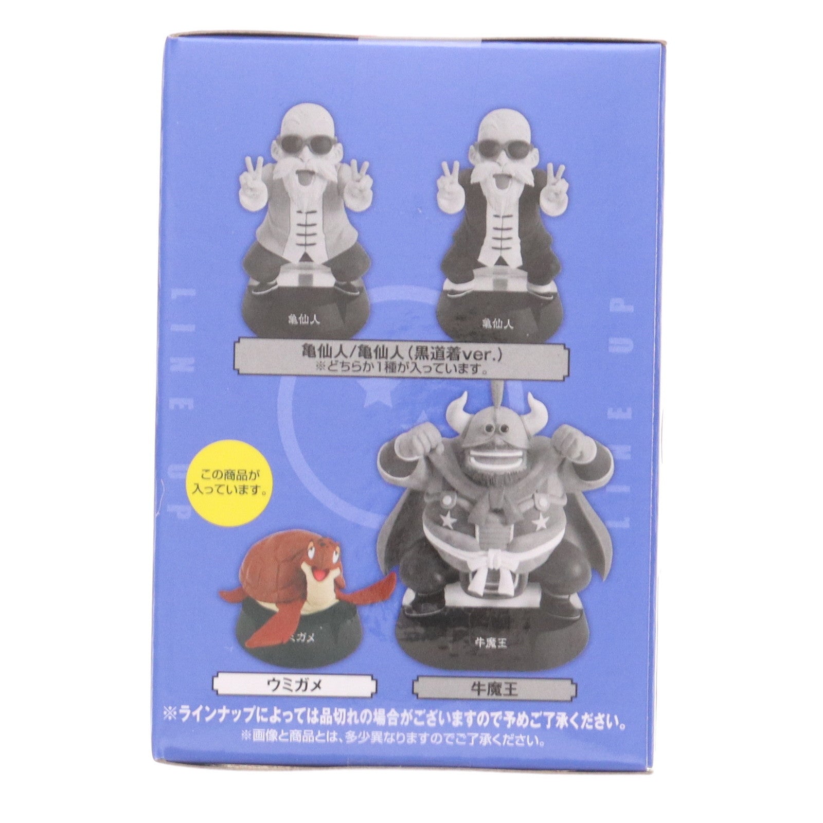 【中古即納】[FIG] B賞 ウミガメ ASSEMBLEフィギュア 一番くじ ドラゴンボール ASSEMBLE COLLECTION ～孫悟空少年期編～ プライズ バンダイスピリッツ(20250809)