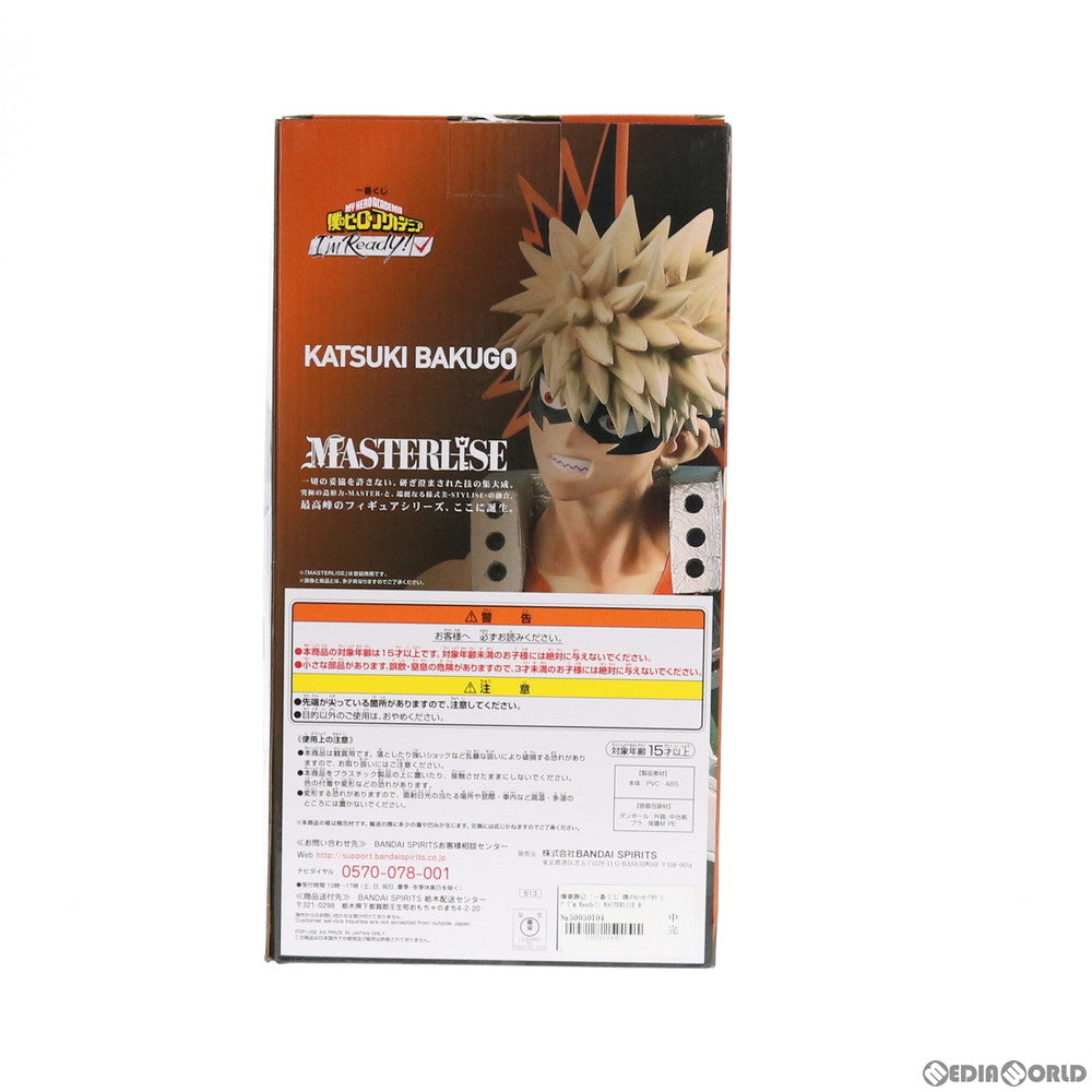 【中古即納】[FIG] B賞 爆豪勝己(ばくごうかつき) 一番くじ 僕のヒーローアカデミア I’m Ready! MASTERLISE フィギュア プライズ(513) バンダイスピリッツ(20200912)