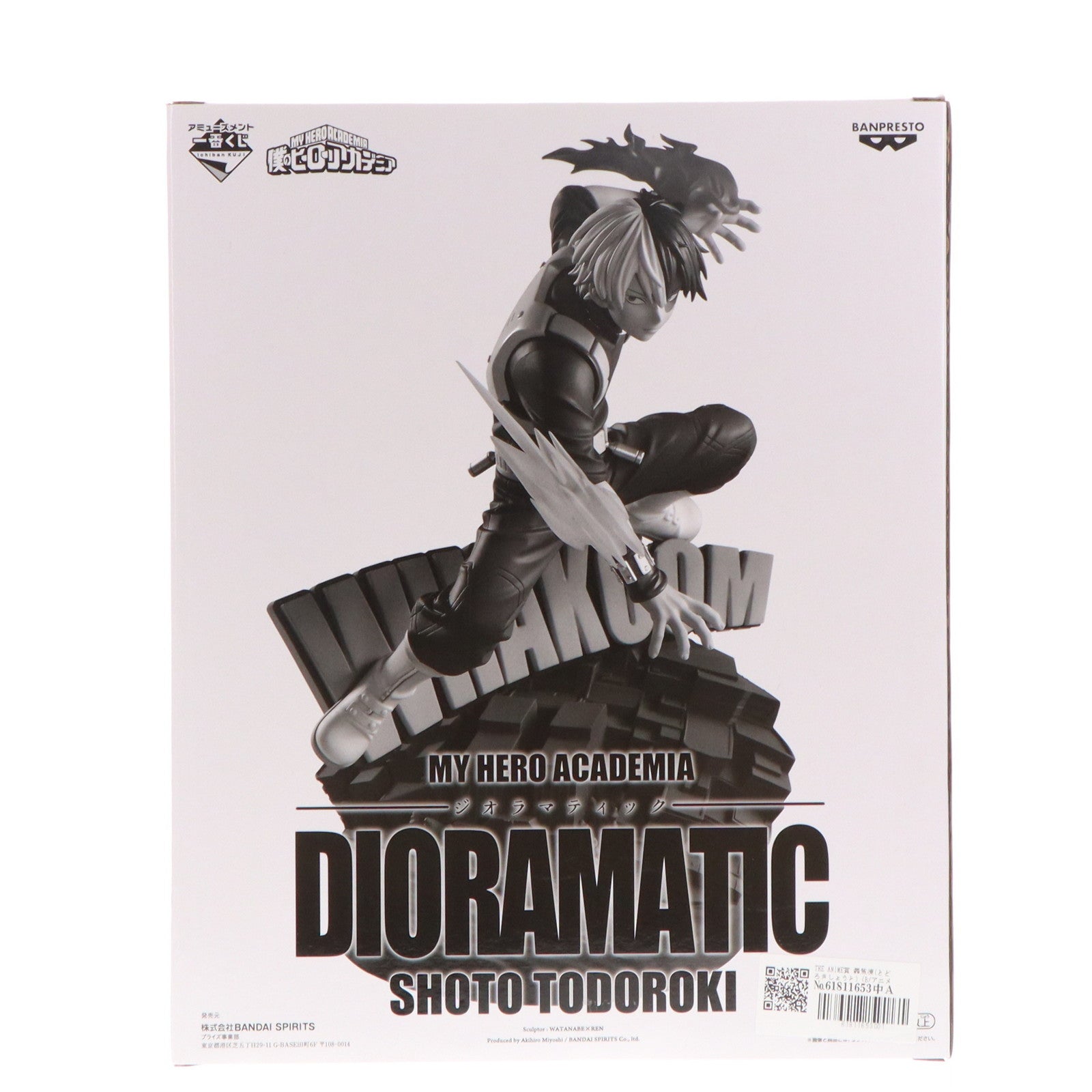 【中古即納】[FIG] THE ANIME賞 轟焦凍(とどろきしょうと) (B/アニメーション彩色) アミューズメント一番くじ 僕のヒーローアカデミア DIORAMATIC 轟焦凍 フィギュア プライズ(2626703) バンダイスピリッツ(20221029)