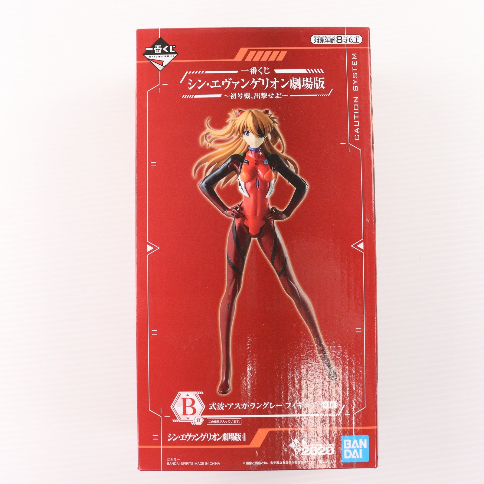 【中古即納】[FIG] B賞 式波・アスカ・ラングレー 一番くじ シン・エヴァンゲリオン劇場版～初号機、出撃せよ!～ フィギュア プライズ(321) バンダイスピリッツ(20200715)
