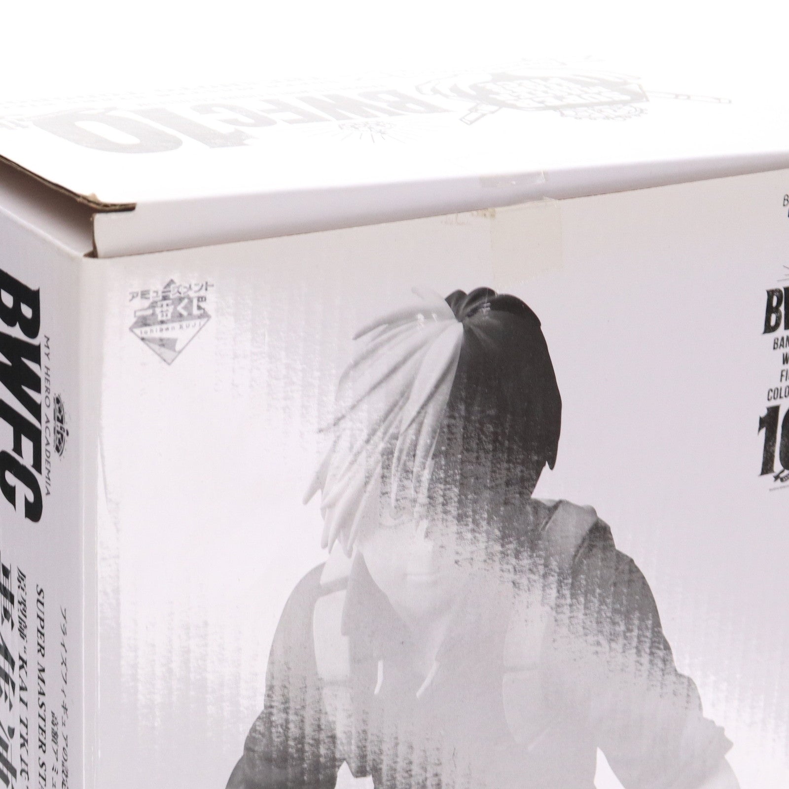 【中古即納】[FIG] THE BRUSH賞 轟焦凍(とどろきしょうと)(A/ブラシ彩色) アミューズメント一番くじ 僕のヒーローアカデミア BWFC 造形ACADEMY SUPER MASTER STARS PIECE THE SHOTO TODOROKI フィギュア プライズ バンダイスピリッツ(20211225)