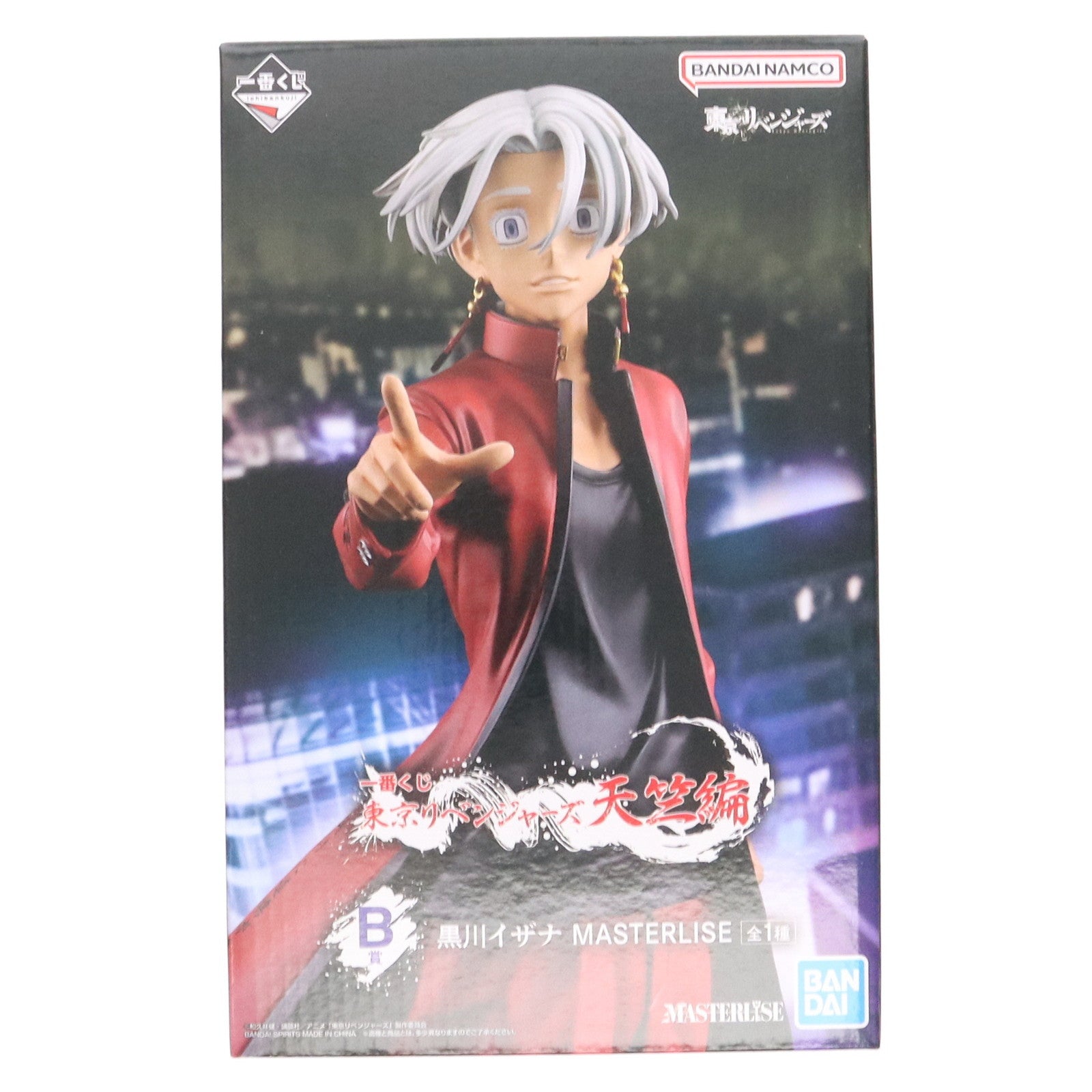 【中古即納】[FIG] B賞 黒川イザナ(くろかわいざな) 一番くじ 東京リベンジャーズ 天竺編 MASTERLISE フィギュア プライズ バンダイスピリッツ(20231202)