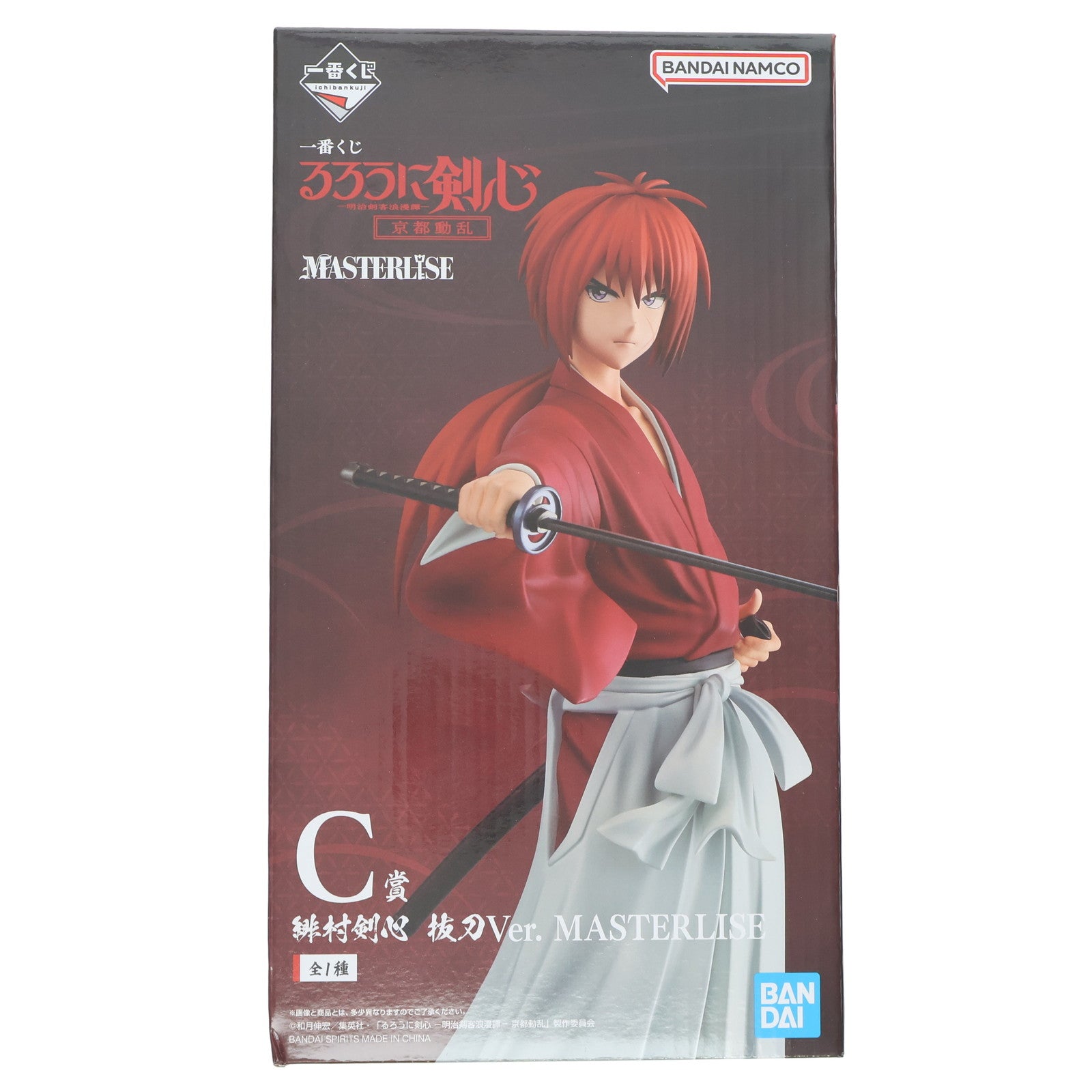 【中古即納】[FIG] C賞 緋村剣心(ひむらけんしん) 抜刀Ver. MASTERLISE 一番くじ るろうに剣心 -明治剣客浪漫譚- 京都動乱 フィギュア プライズ バンダイスピリッツ(20250718)
