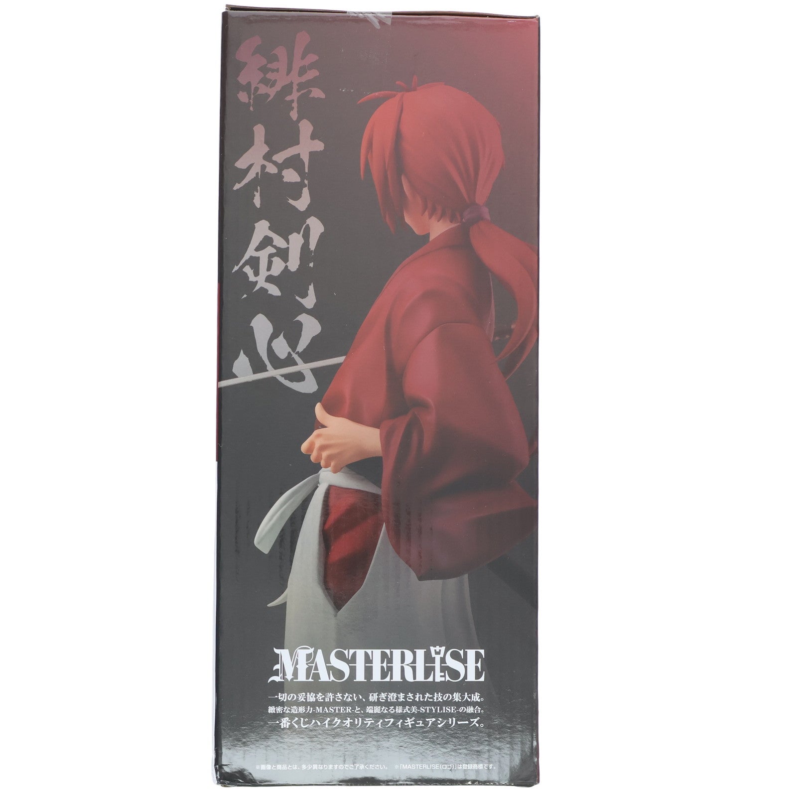 【中古即納】[FIG] C賞 緋村剣心(ひむらけんしん) 抜刀Ver. MASTERLISE 一番くじ るろうに剣心 -明治剣客浪漫譚- 京都動乱 フィギュア プライズ バンダイスピリッツ(20250718)