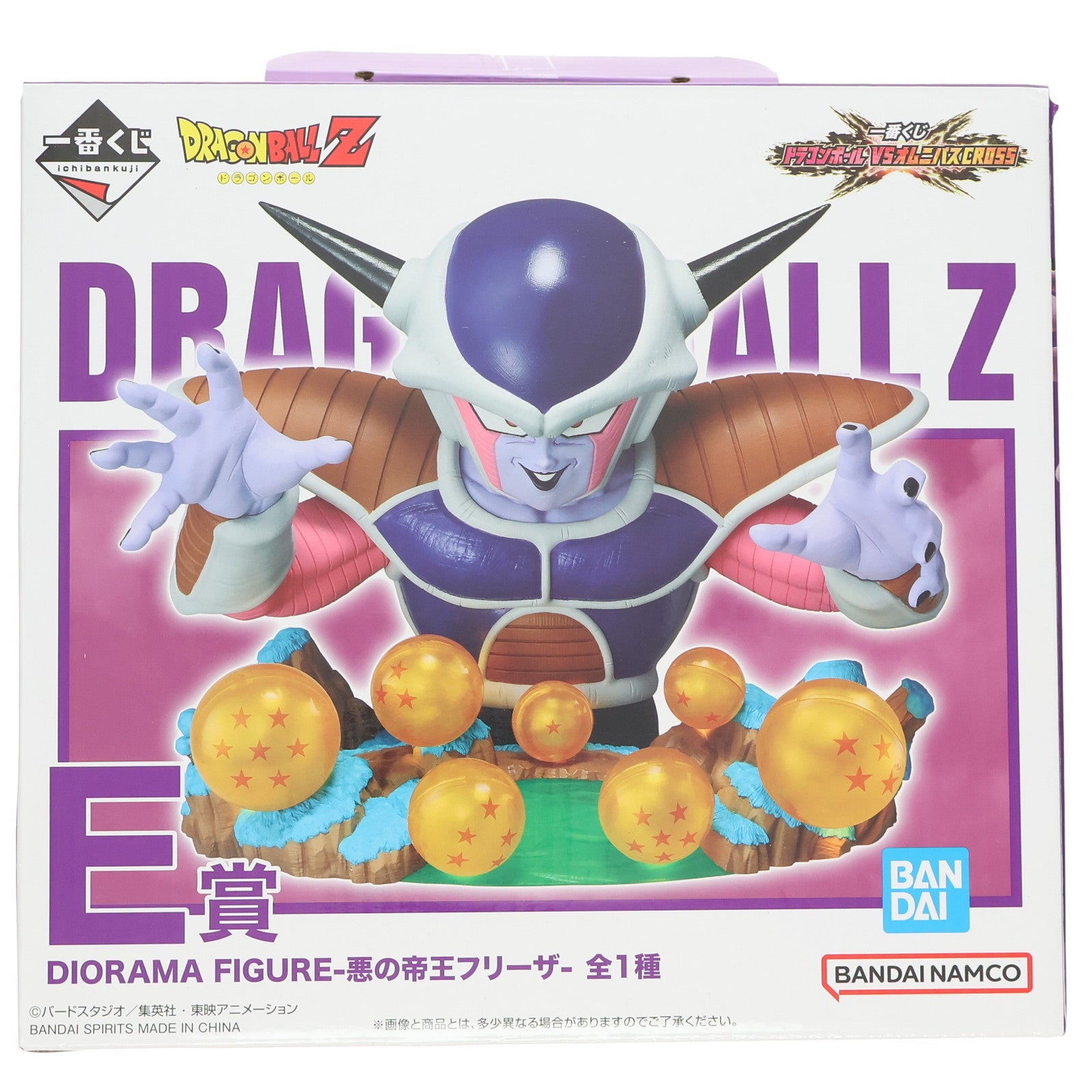 【中古即納】[FIG] E賞 DIORAMA FIGURE-悪の帝王フリーザ- 一番くじ ドラゴンボール VSオムニバス CROSS DRAGON BALL フィギュア プライズ バンダイスピリッツ(20250516)