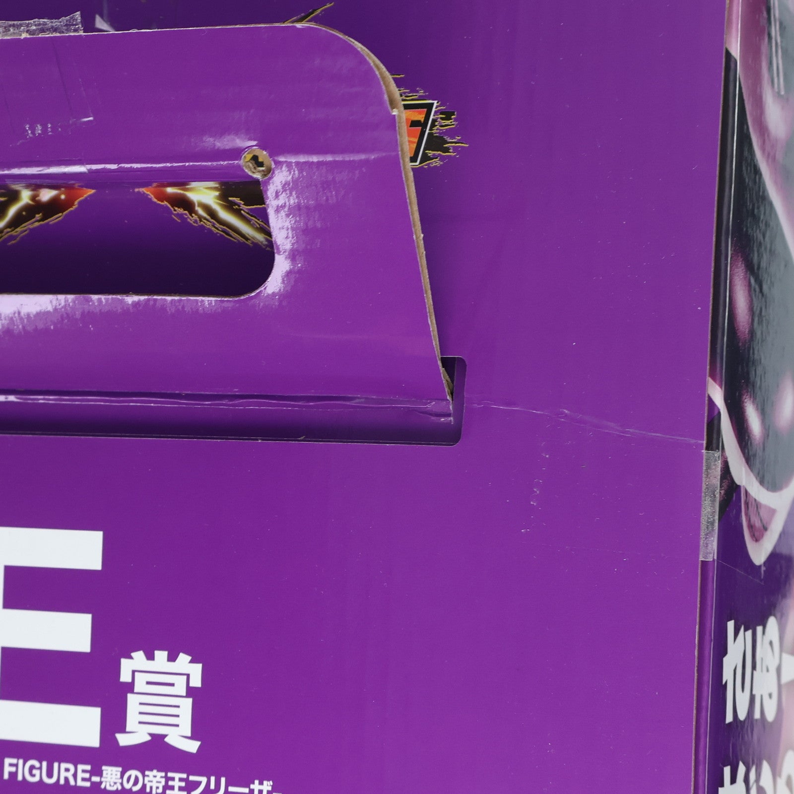 【中古即納】[FIG] E賞 DIORAMA FIGURE-悪の帝王フリーザ- 一番くじ ドラゴンボール VSオムニバス CROSS DRAGON BALL フィギュア プライズ バンダイスピリッツ(20250516)