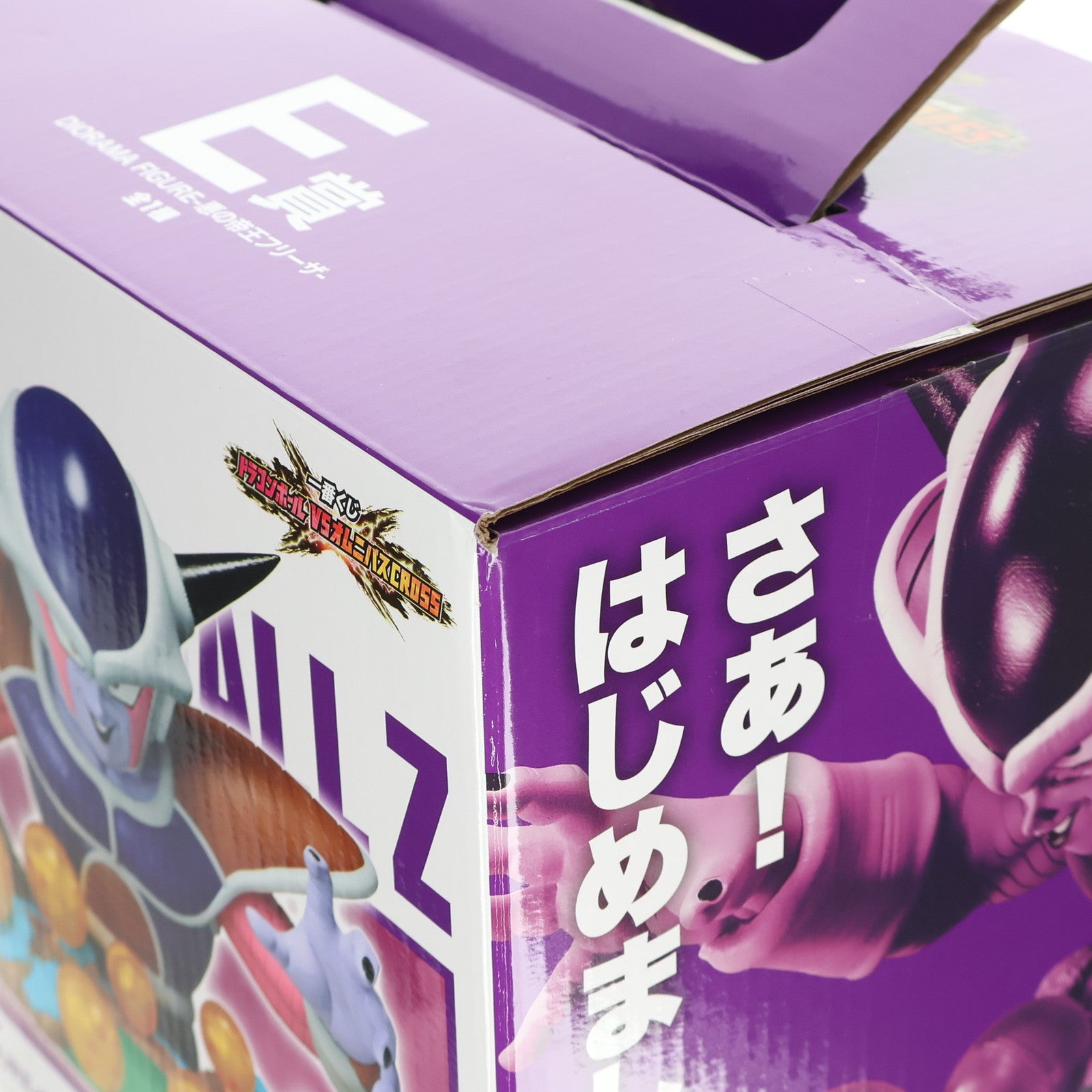 【中古即納】[FIG] E賞 DIORAMA FIGURE-悪の帝王フリーザ- 一番くじ ドラゴンボール VSオムニバス CROSS DRAGON BALL フィギュア プライズ バンダイスピリッツ(20250516)