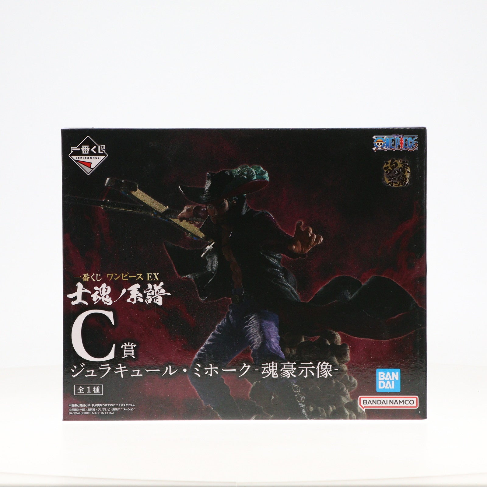 【中古即納】[FIG] C賞 ジュラキュール・ミホーク -魂豪示像- 一番くじ ワンピース EX 士魂ノ系譜 ONE PIECE フィギュア プライズ バンダイスピリッツ(20240518)