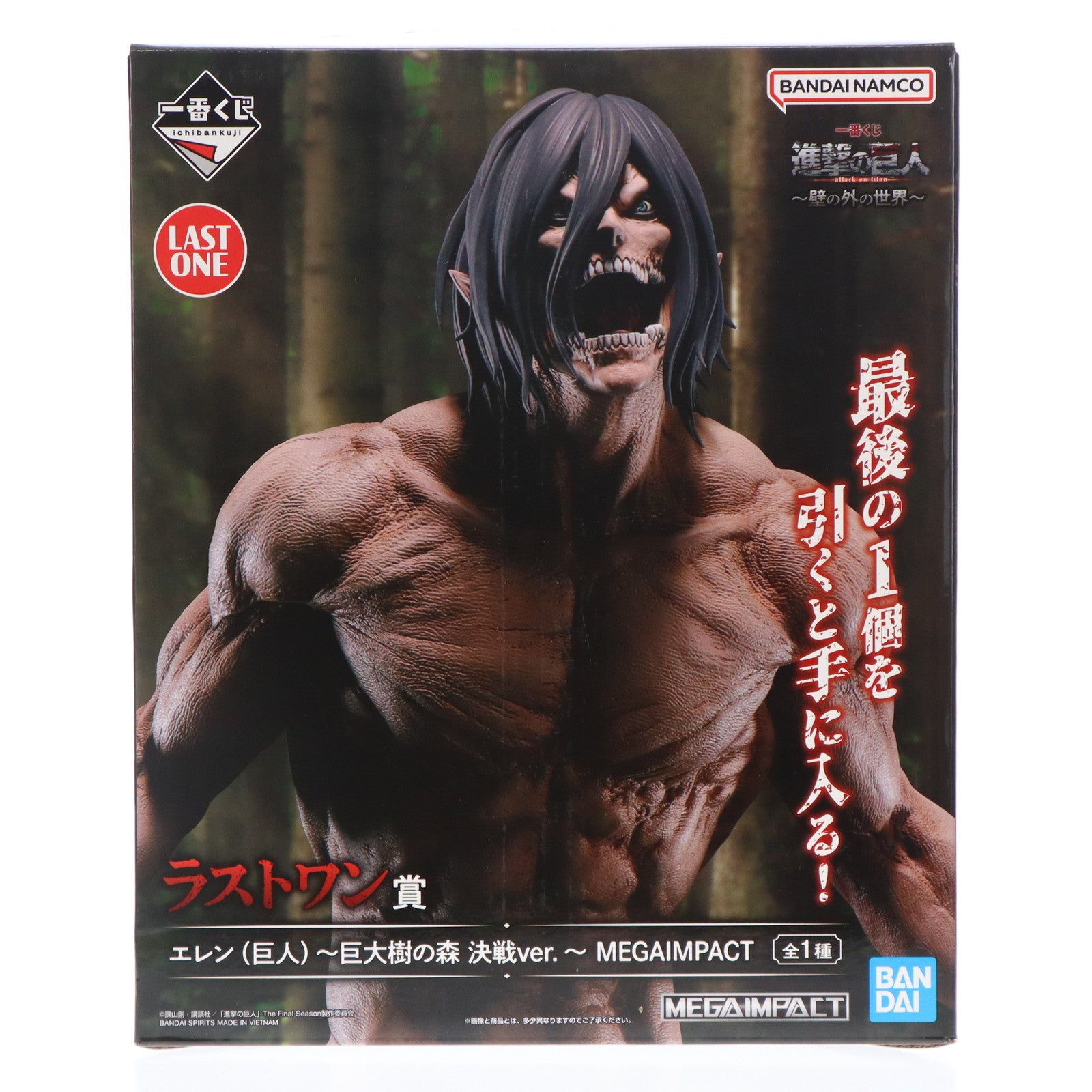 【中古即納】[FIG] ラストワン賞 エレン(巨人) ～巨大樹の森 決戦ver.～ MEGAIMPACT 一番くじ 進撃の巨人 ～壁の外の世界～ プライズ バンダイスピリッツ(20250430)