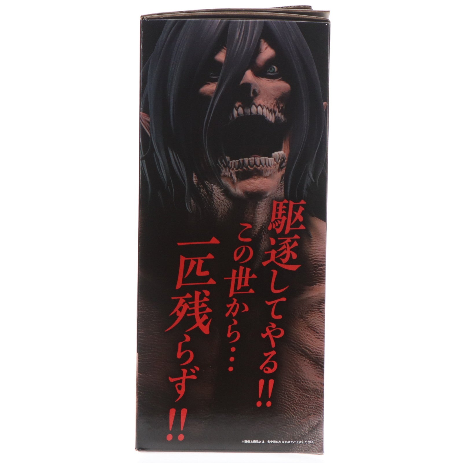 【中古即納】[FIG] ラストワン賞 エレン(巨人) ～巨大樹の森 決戦ver.～ MEGAIMPACT 一番くじ 進撃の巨人 ～壁の外の世界～ プライズ バンダイスピリッツ(20250430)
