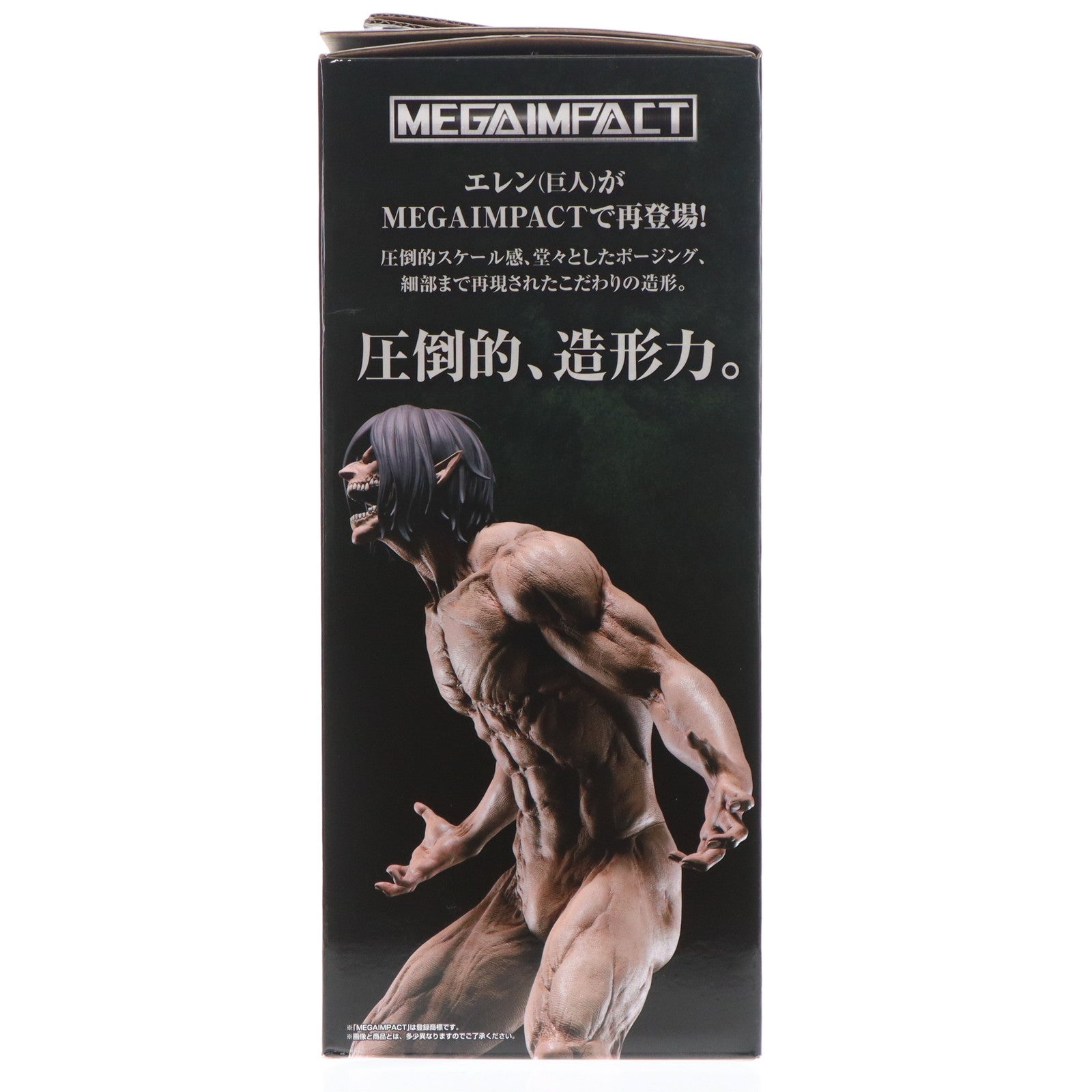 【中古即納】[FIG] ラストワン賞 エレン(巨人) ～巨大樹の森 決戦ver.～ MEGAIMPACT 一番くじ 進撃の巨人 ～壁の外の世界～ プライズ バンダイスピリッツ(20250430)