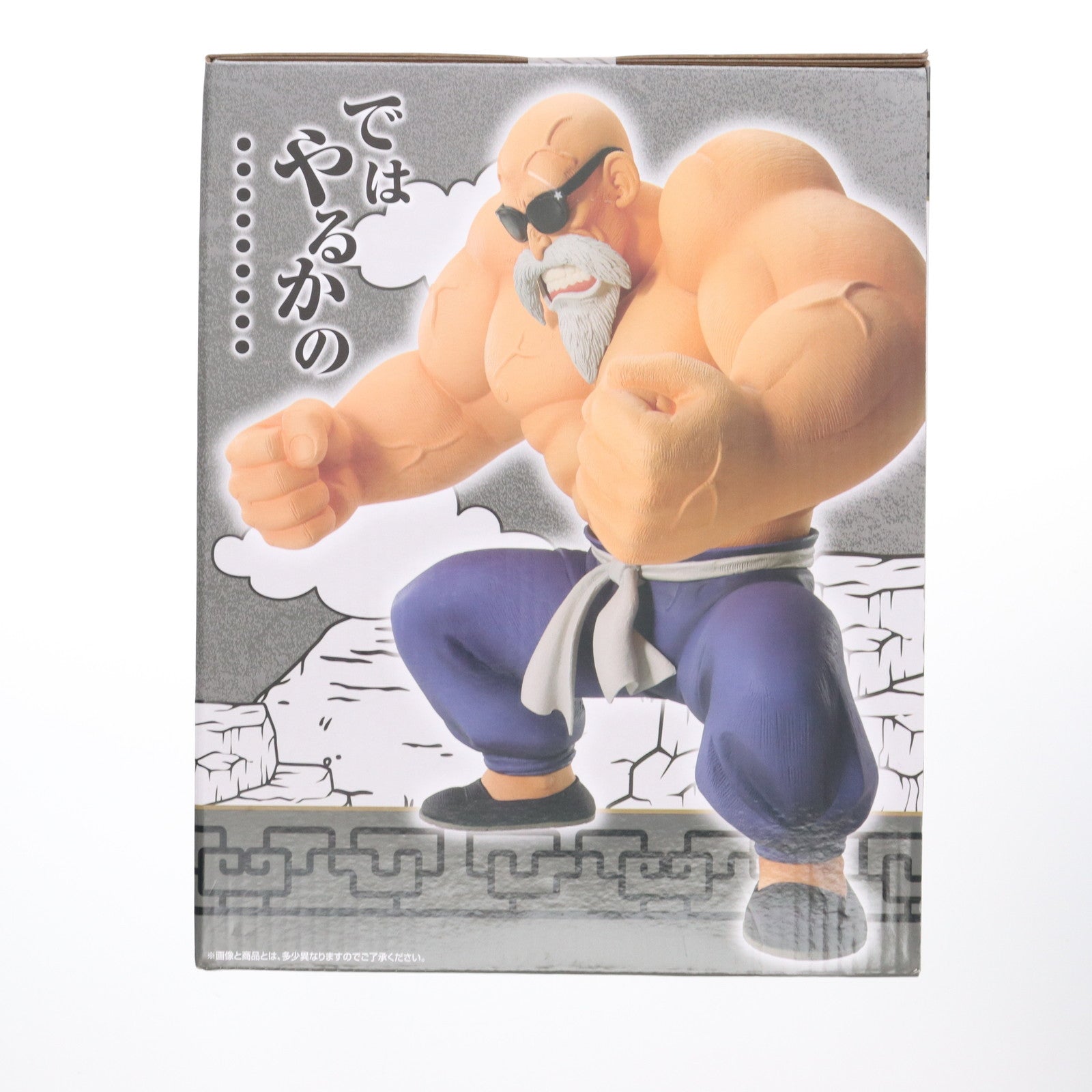 【中古即納】[FIG] ラストワン賞 亀仙人 MASTERLISE 一番くじ ドラゴンボール EX 孫悟空修業編 フィギュア プライズ バンダイスピリッツ(20250208)