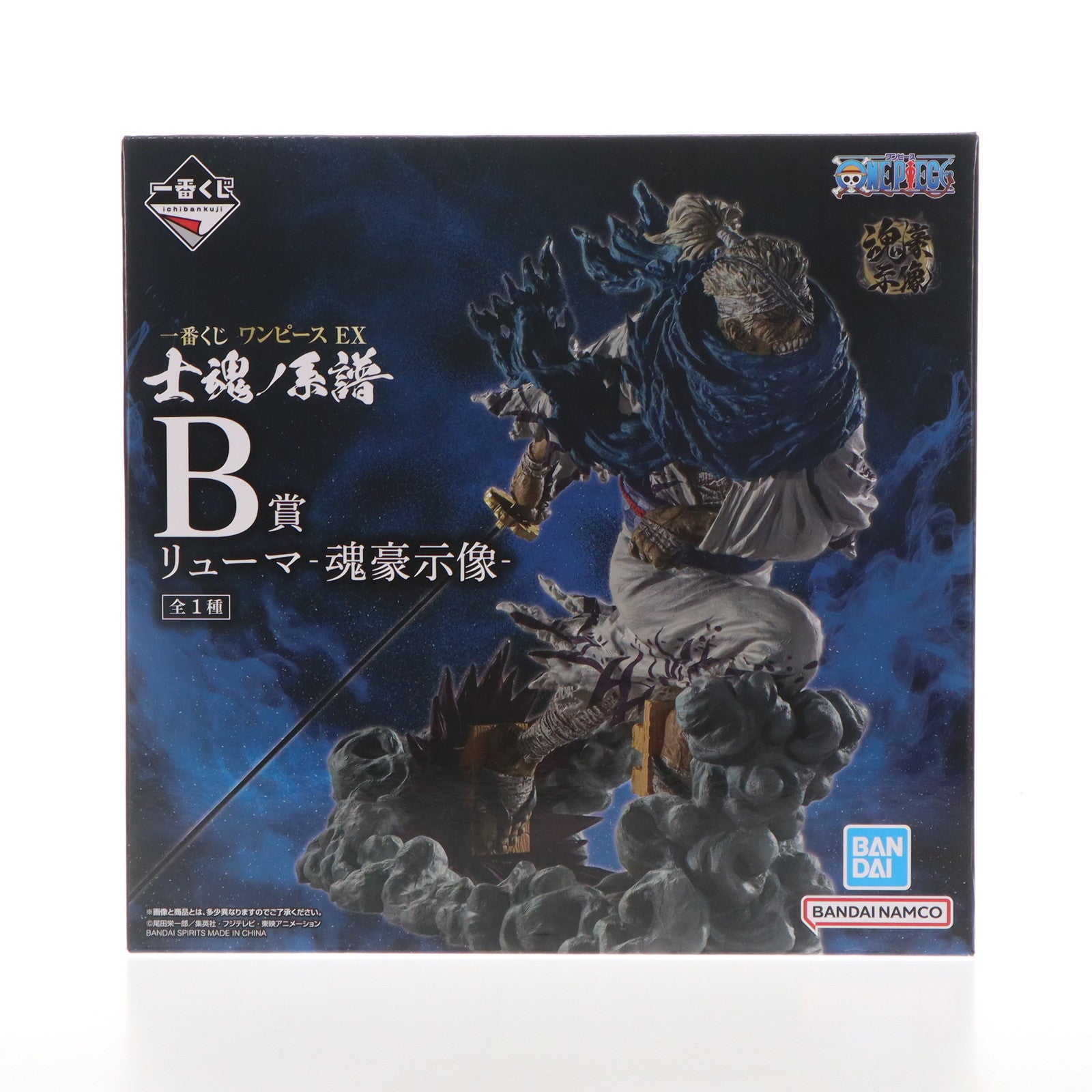 【中古即納】[FIG] B賞 リューマ -魂豪示像- 一番くじ ワンピース EX 士魂ノ系譜 ONE PIECE フィギュア プライズ バンダイスピリッツ(20240518)