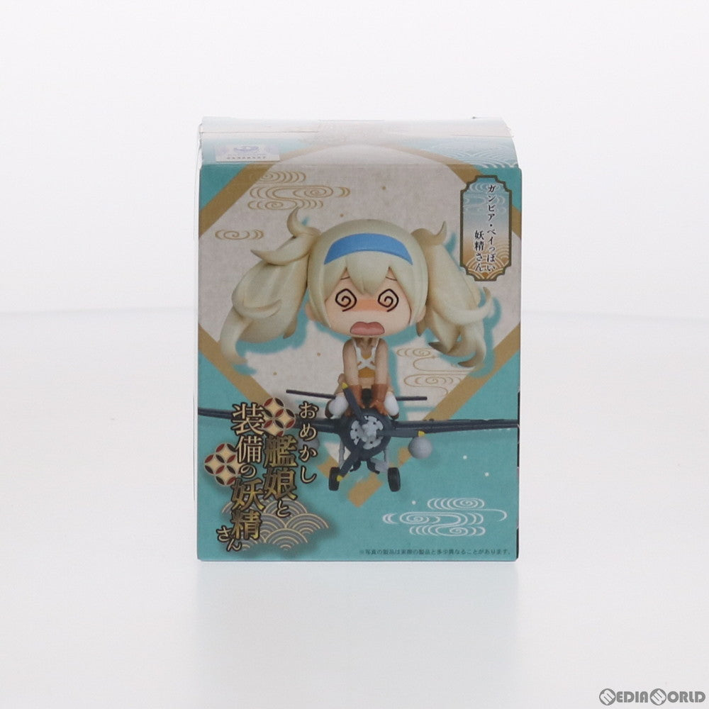 【中古即納】[FIG] ガンビア・ベイっぽい妖精さん ARくじアタルス。 艦隊これくしょん -艦これ- おめかし艦娘と装備の妖精さん フィギュア プライズ スクウェア・エニックス(20210131)