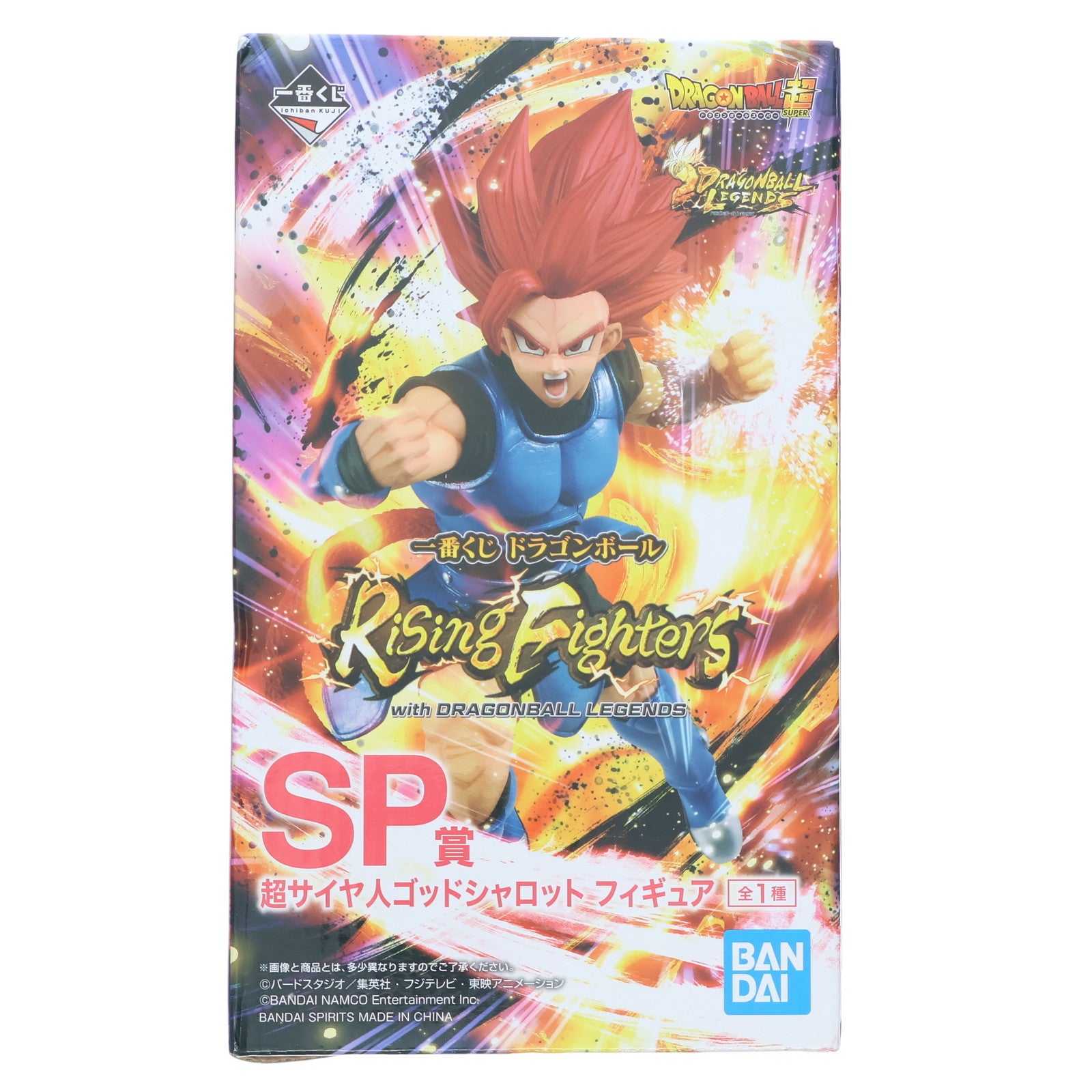 【中古即納】[FIG] SP賞 超サイヤ人ゴッドシャロット フィギュア 一番くじ ドラゴンボール Rising Fighters with DRAGONBALL LEGENDS ドラゴンボール レジェンズ プライズ(371) バンダイスピリッツ(20200723)