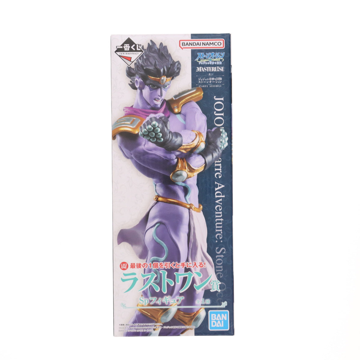 JOJO - ジョジョの奇妙な冒険　一番くじ　ストーンオーシャン　ラストワン賞　スタープラチナ ジョジョの奇妙な冒険 ストーンオーシャン」のスタンドが「一番