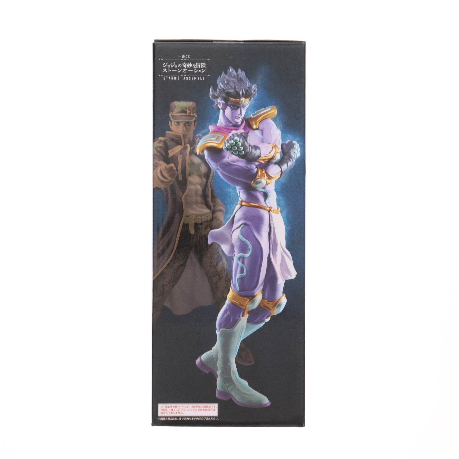 【中古即納】[FIG] ラストワン賞 スタープラチナ 一番くじ ジョジョの奇妙な冒険 ストーンオーシャン STAND'S ASSEMBLE MASTERLISE フィギュア プライズ バンダイスピリッツ(20230415)