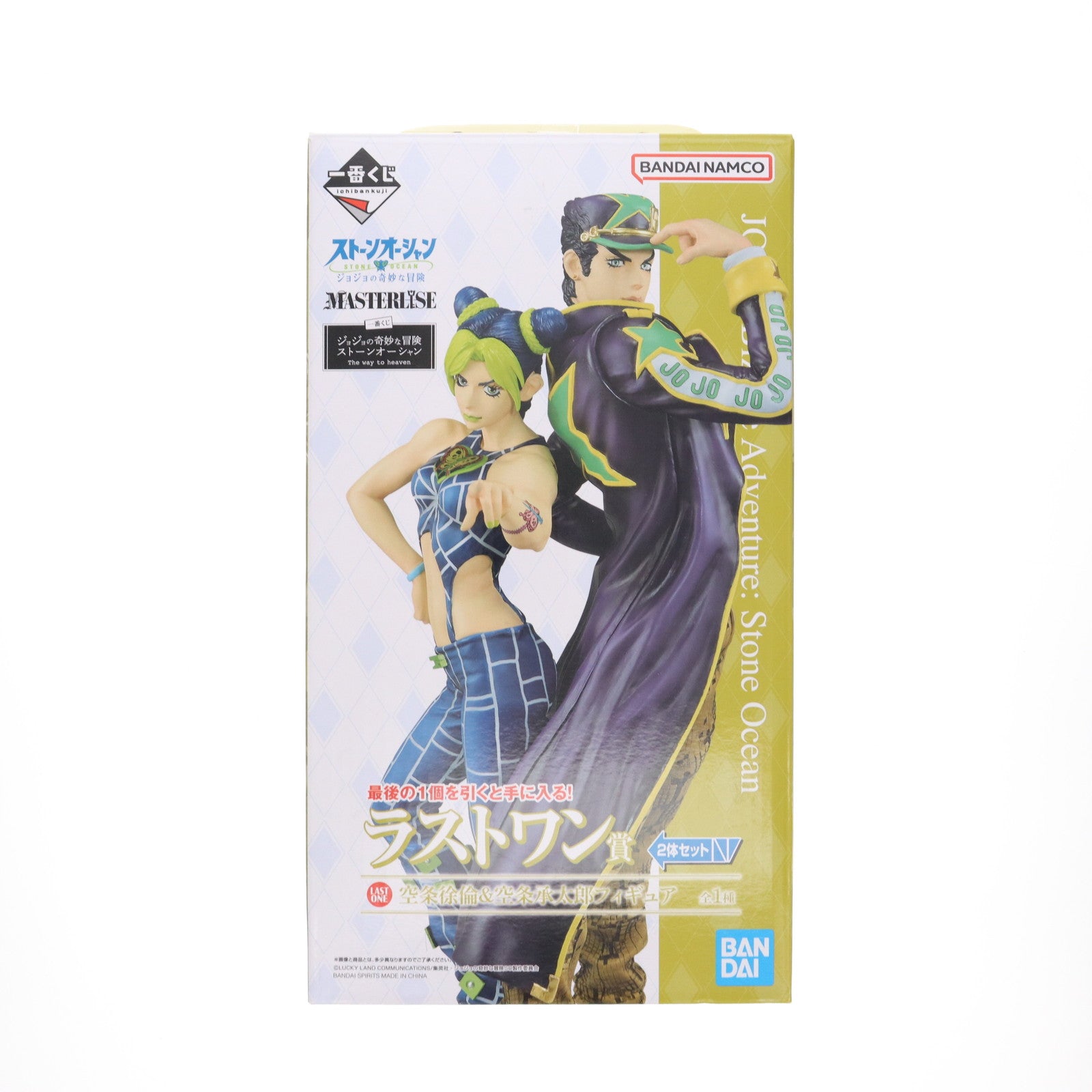 【中古即納】[FIG] ラストワン賞 空条徐倫&空条承太郎(くうじょうじょりーん&くうじょうじょうたろう) 一番くじ ジョジョの奇妙な冒険 ストーンオーシャン The way to heaven MASTERLISE フィギュア プライズ バンダイスピリッツ(20221210)