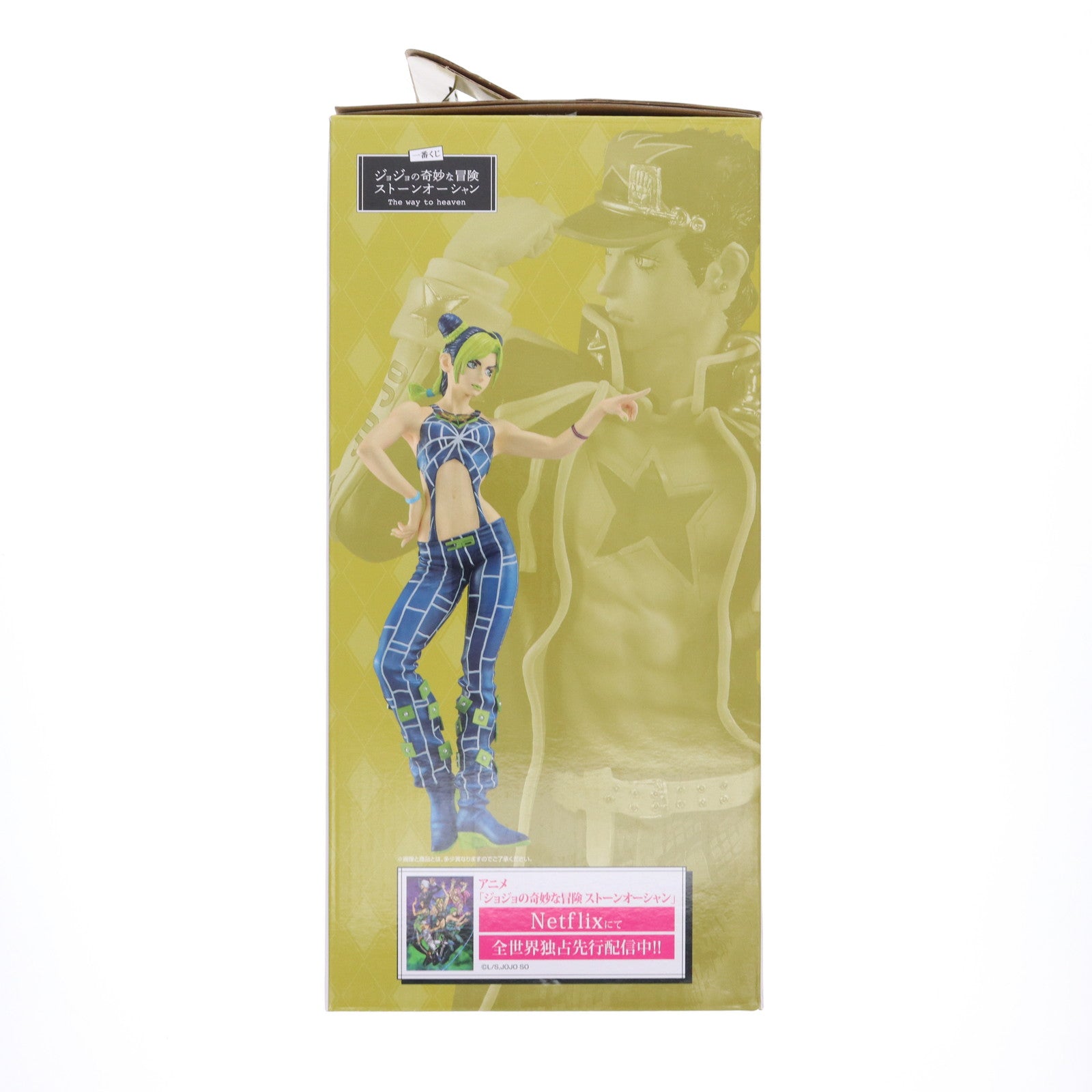 【中古即納】[FIG] ラストワン賞 空条徐倫&空条承太郎(くうじょうじょりーん&くうじょうじょうたろう) 一番くじ ジョジョの奇妙な冒険 ストーンオーシャン The way to heaven MASTERLISE フィギュア プライズ バンダイスピリッツ(20221210)