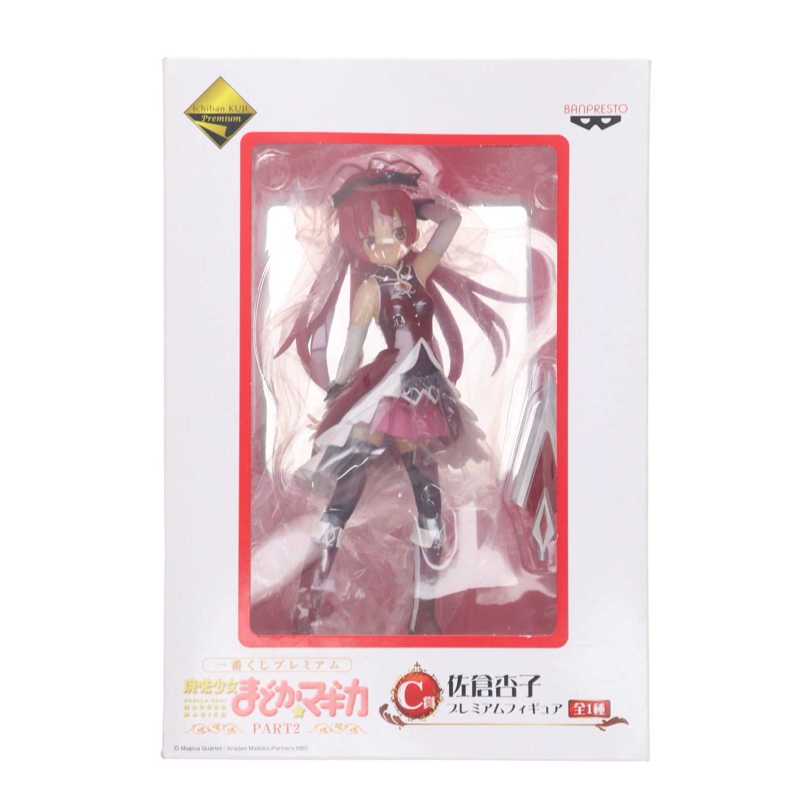 【中古即納】[FIG] C賞 佐倉杏子(さくらきょうこ) 一番くじプレミアム 魔法少女まどか☆マギカ PART2 プレミアムフィギュア プライズ(67431) バンプレスト(20120714)