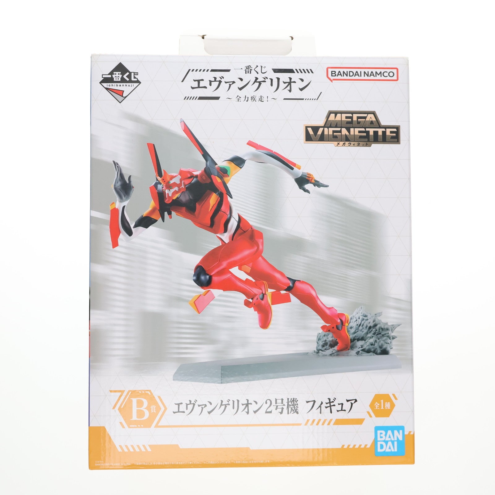 【中古即納】[FIG] B賞 エヴァンゲリオン弐号機 MEGA VIGNETTE 一番くじ エヴァンゲリオン～全力疾走!～ フィギュア プライズ バンダイスピリッツ(20230616)