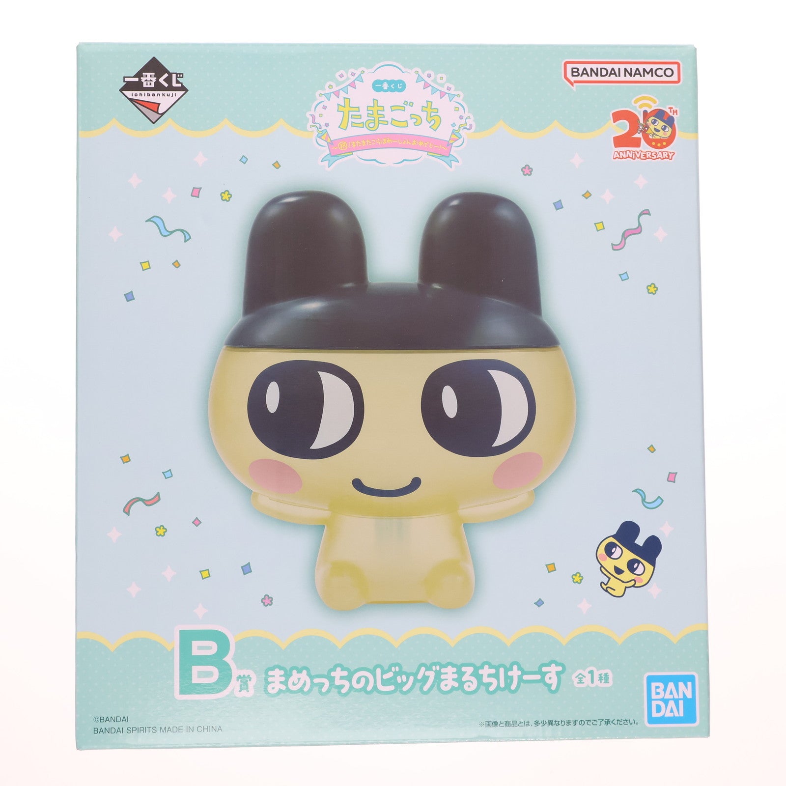 【中古即納】[FIG] B賞 まめっちのビッグまるちけーす 一番くじ たまごっち～祝!またまたこらぼれーしょんおめでとー!～ フィギュア プライズ バンダイスピリッツ(20241122)
